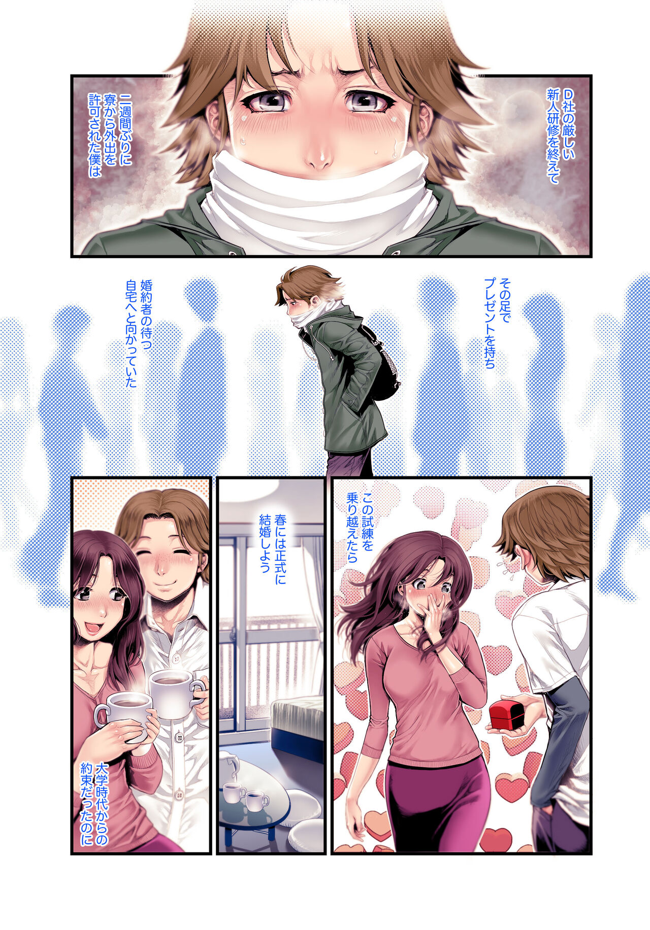 VR Tensi page 3 full