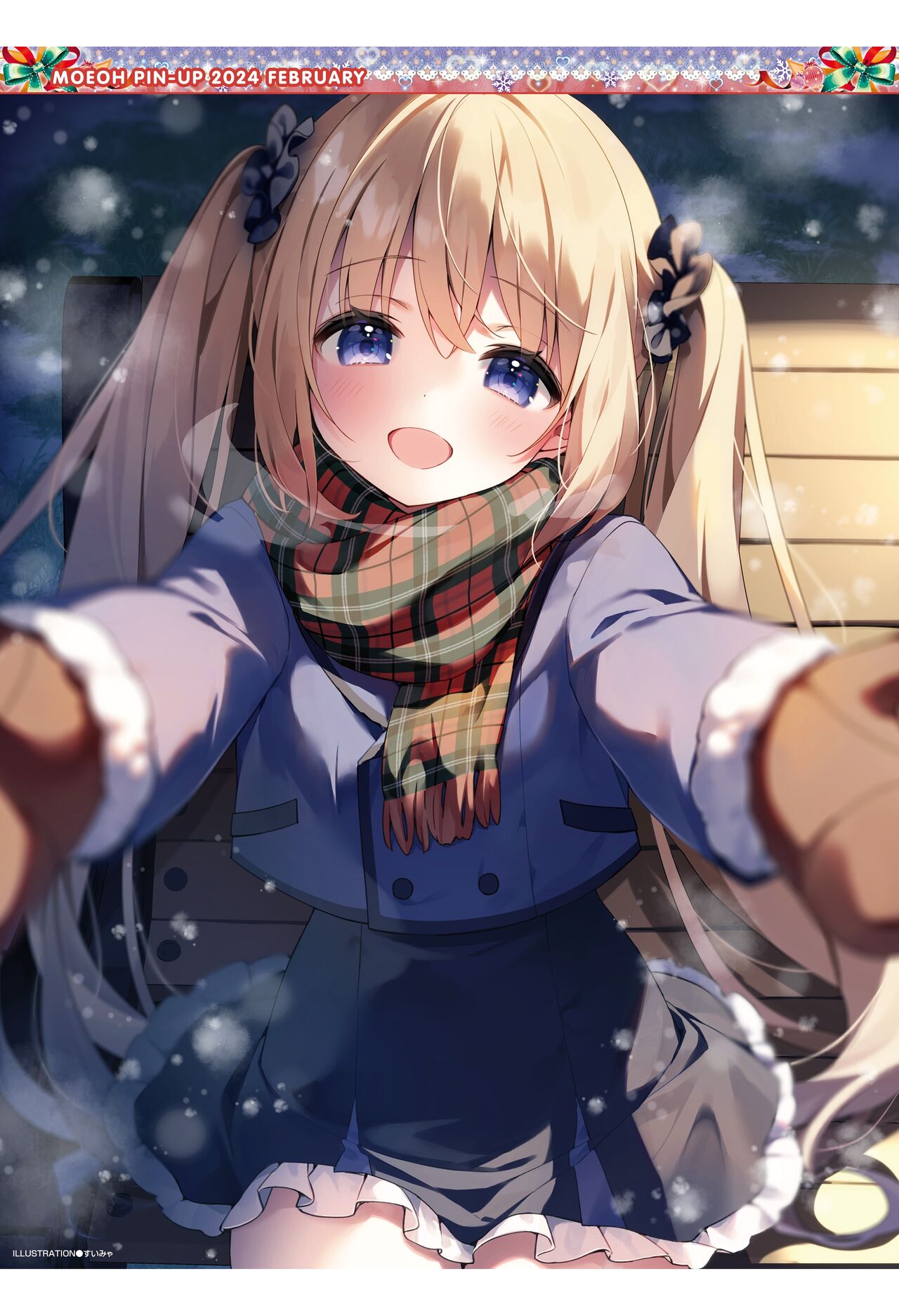 Dengeki Moeoh 2024-02 page 3 full