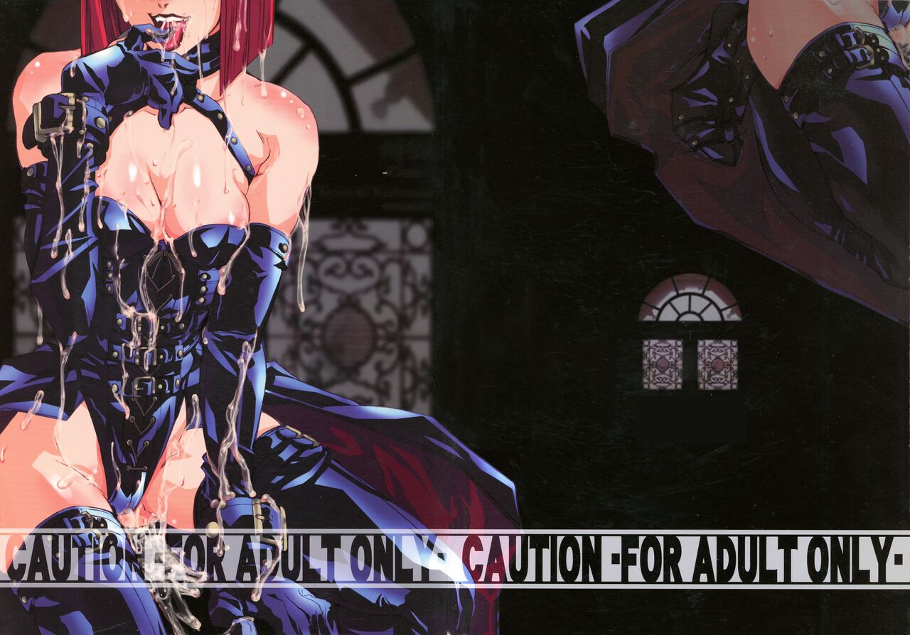 Baku Kusari - Chain - page 1 full