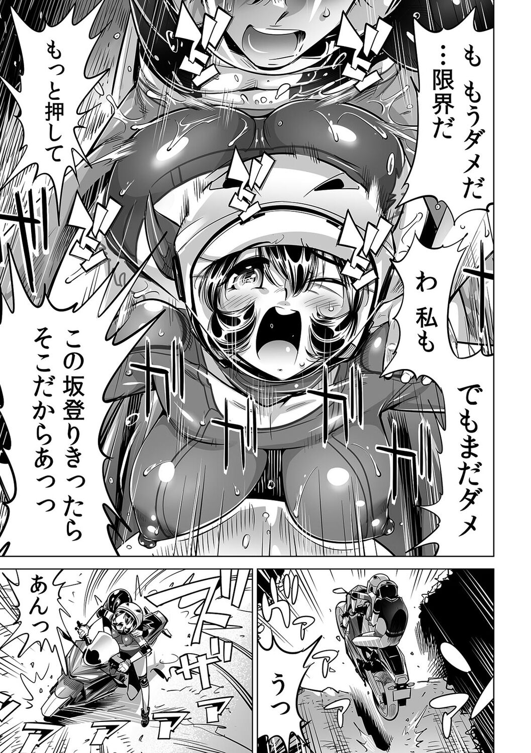 Yabai!! Hadaka de Densha ni Notchatta ~Hotondo Morodashi Body Painting~ page 10 full