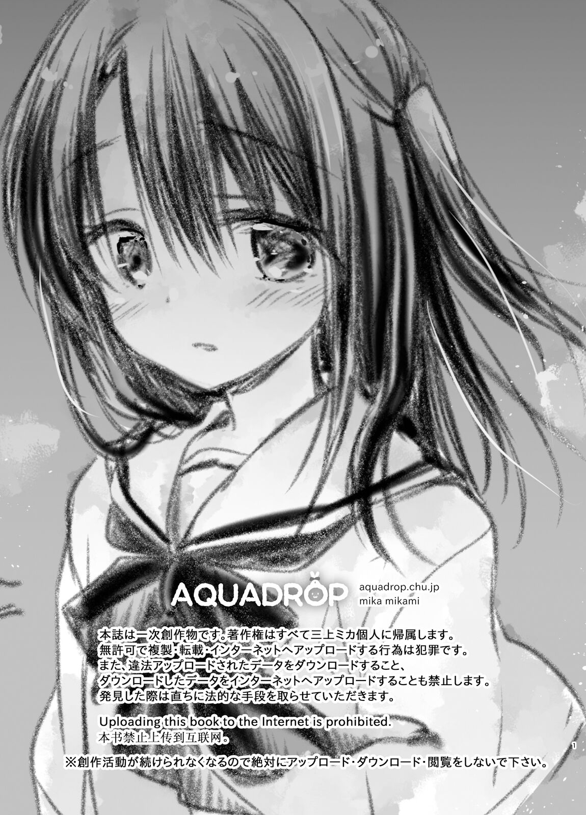 As your mind. page 4 full