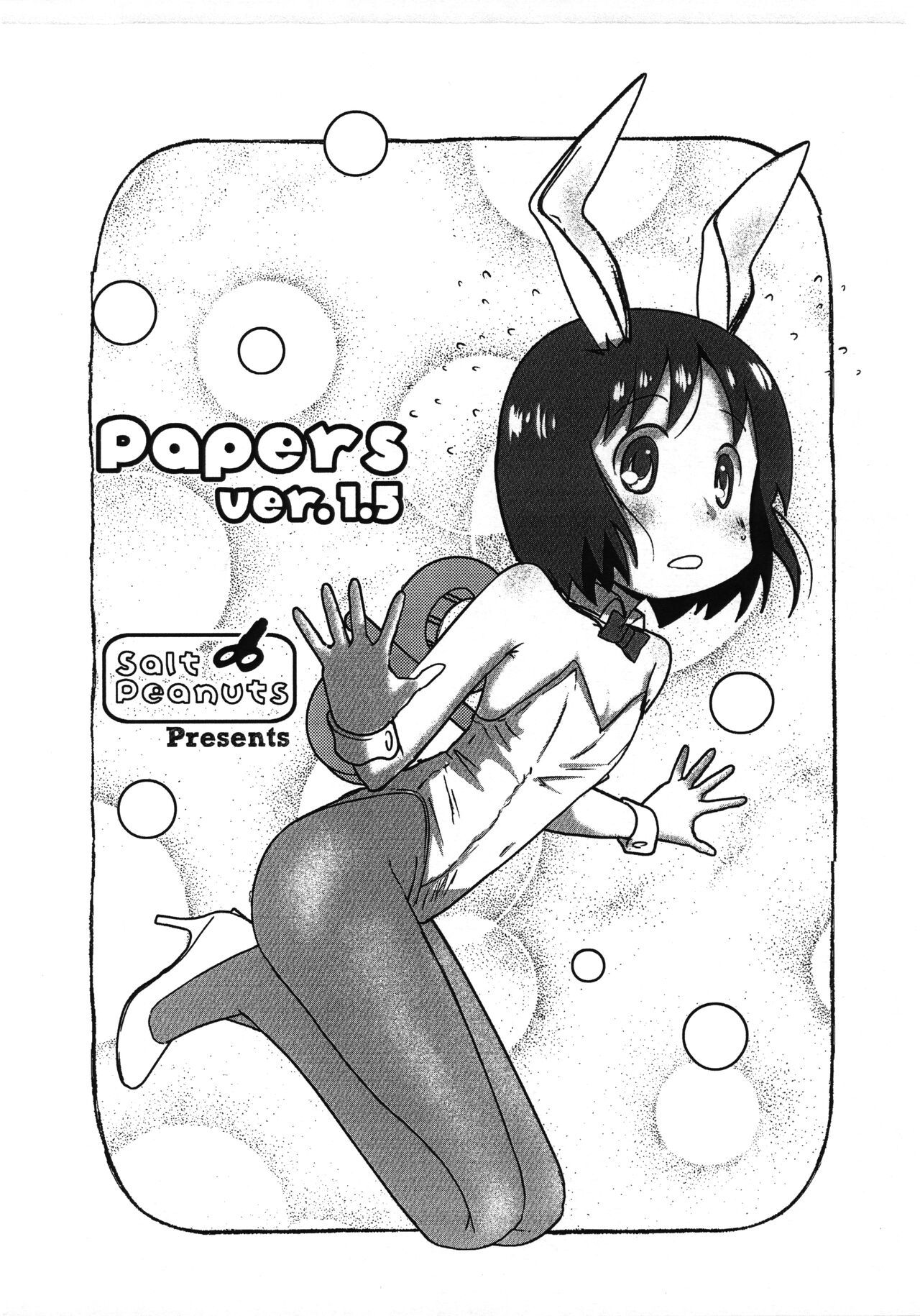 Papers ver. 1.5 page 8 full