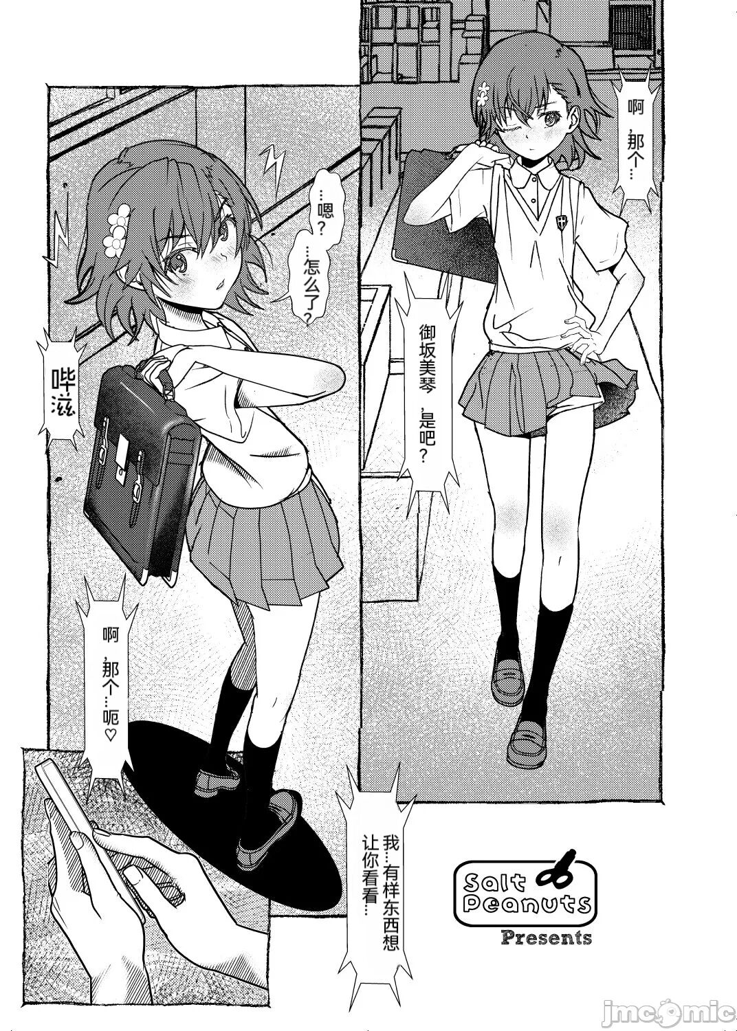 What a Little Hypnosis Can Do page 2 full