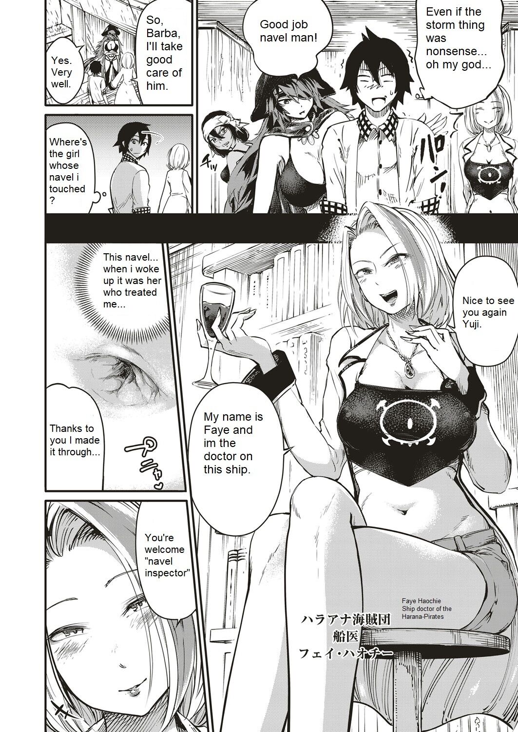 Hiroki Ishikawa - SOUKAI NO HERO KAIZOKU 1 page 10 full