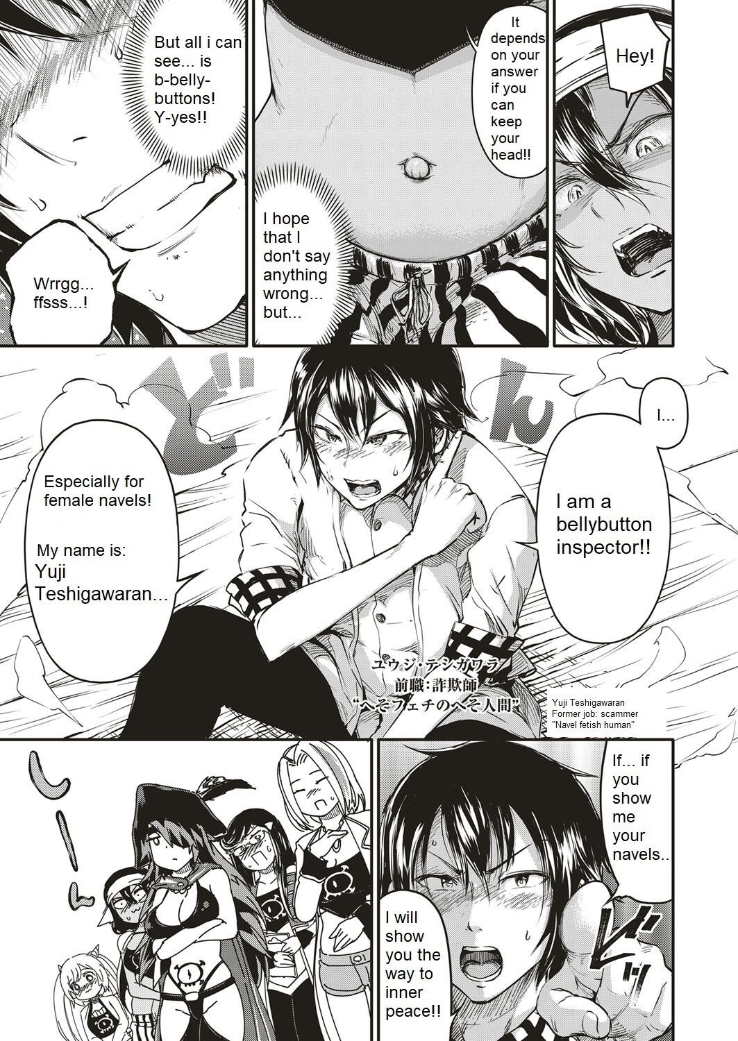 Hiroki Ishikawa - SOUKAI NO HERO KAIZOKU 1 page 5 full