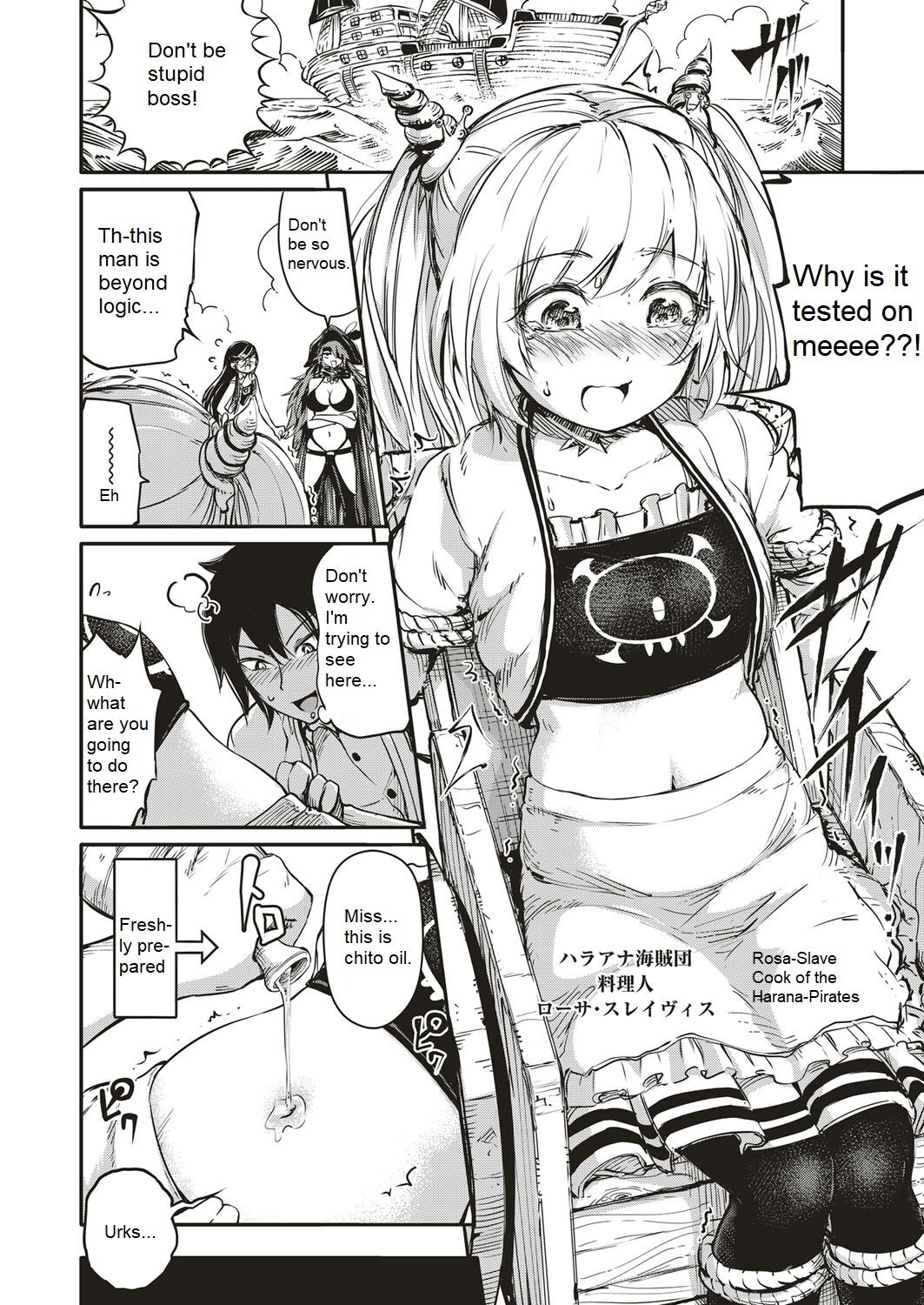 Hiroki Ishikawa - SOUKAI NO HERO KAIZOKU 1 page 6 full