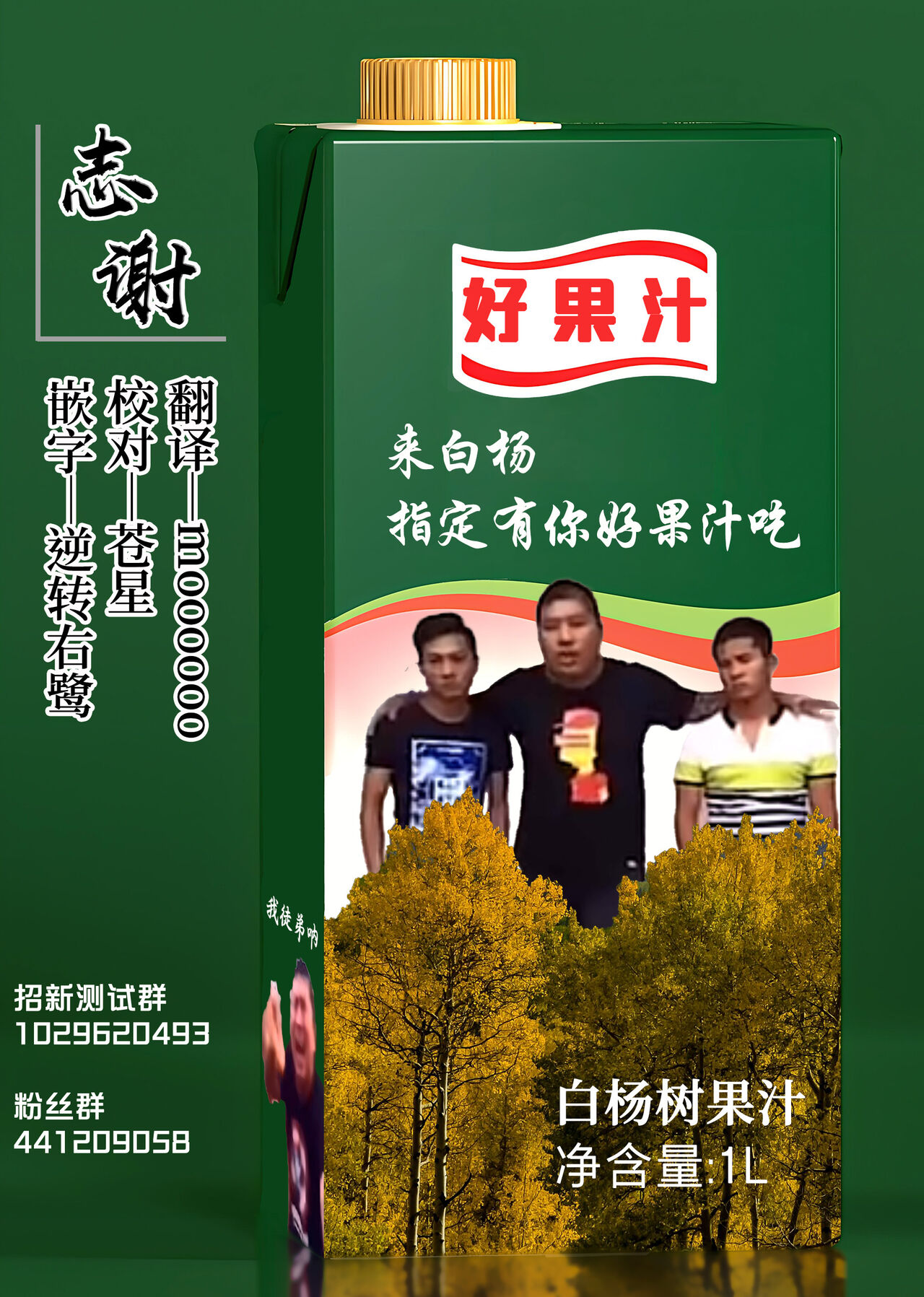 Okomari desu ka? | 请问有什么需要吗？ page 5 full