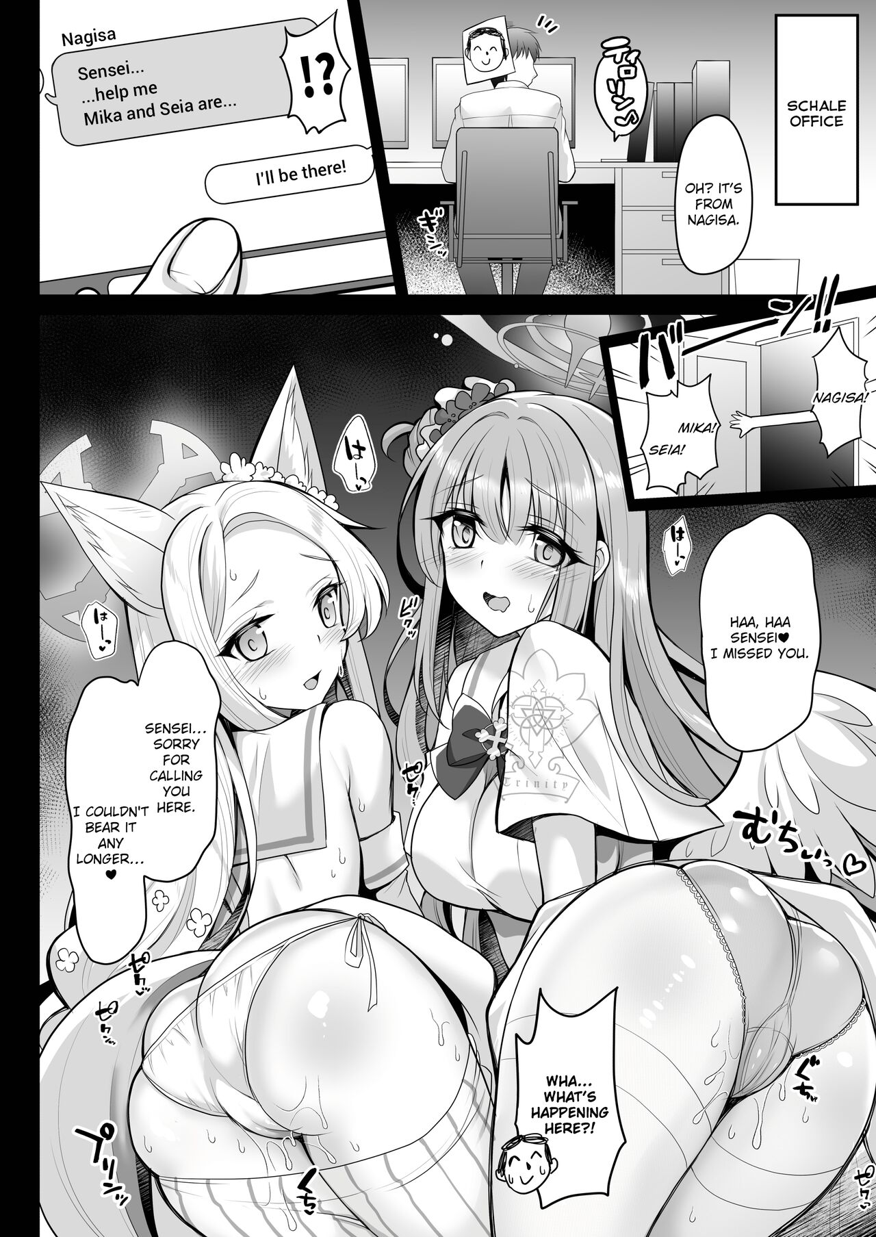 Houkago Nakadashi Tea Party ～Himitsu no Harem Rankou no Party～ | After-School Creampie Tea Party ～Secret Harem Orgy Party～ page 5 full