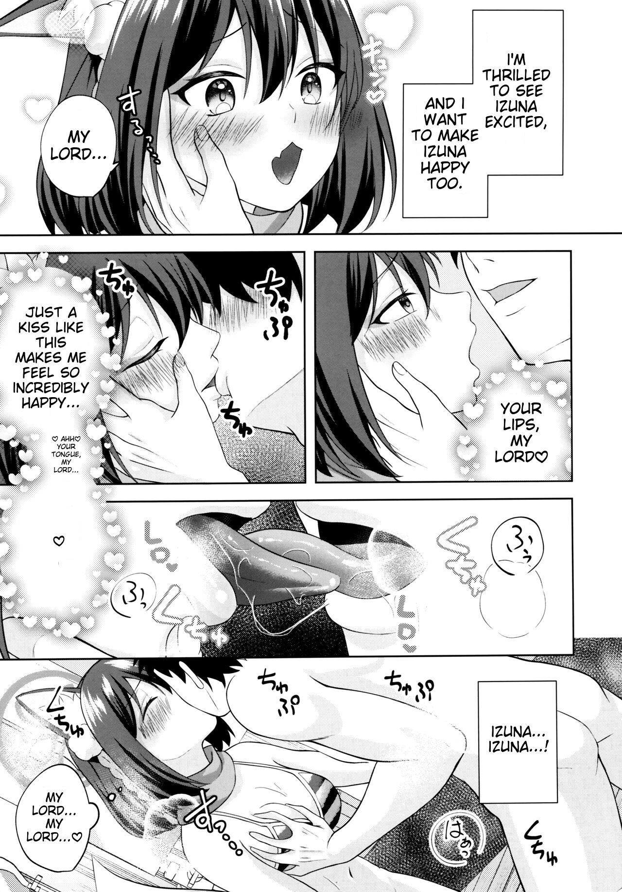 Yuki wa Konkon Izuna no Manko page 10 full