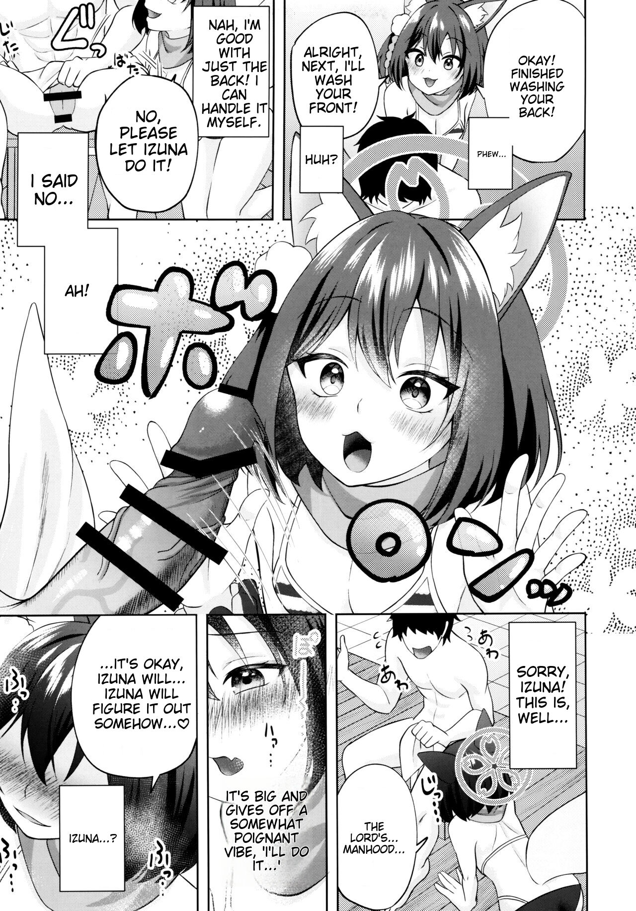 Yuki wa Konkon Izuna no Manko page 6 full