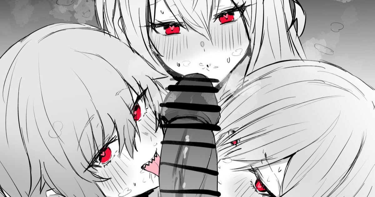 Kurage ni Kuwareru Abyssal Hunter page 1 full