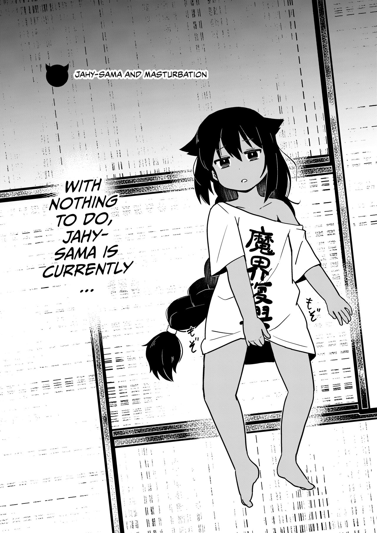 Jahy-sama wa Gaman shinai! page 5 full