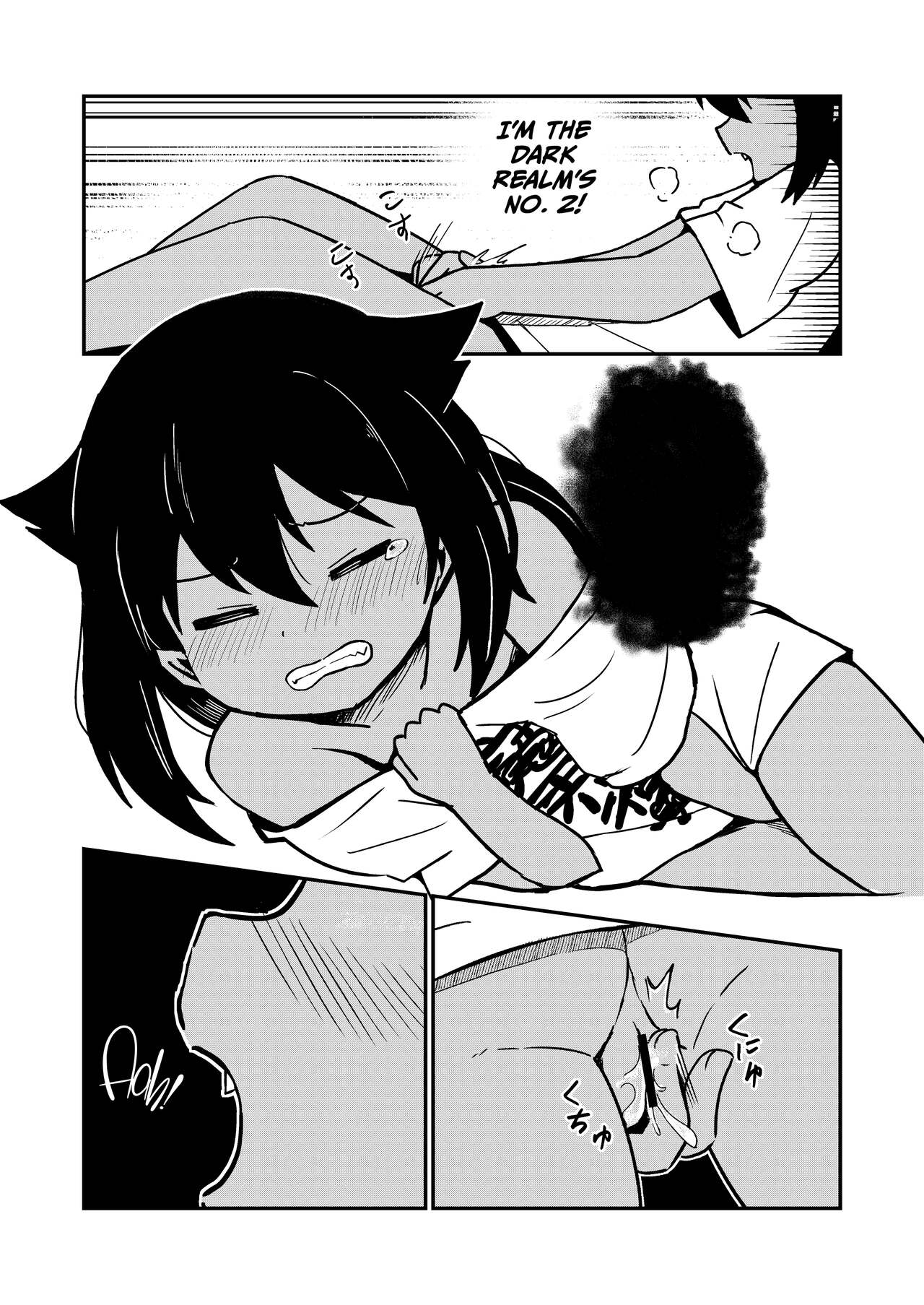 Jahy-sama wa Gaman shinai! page 7 full