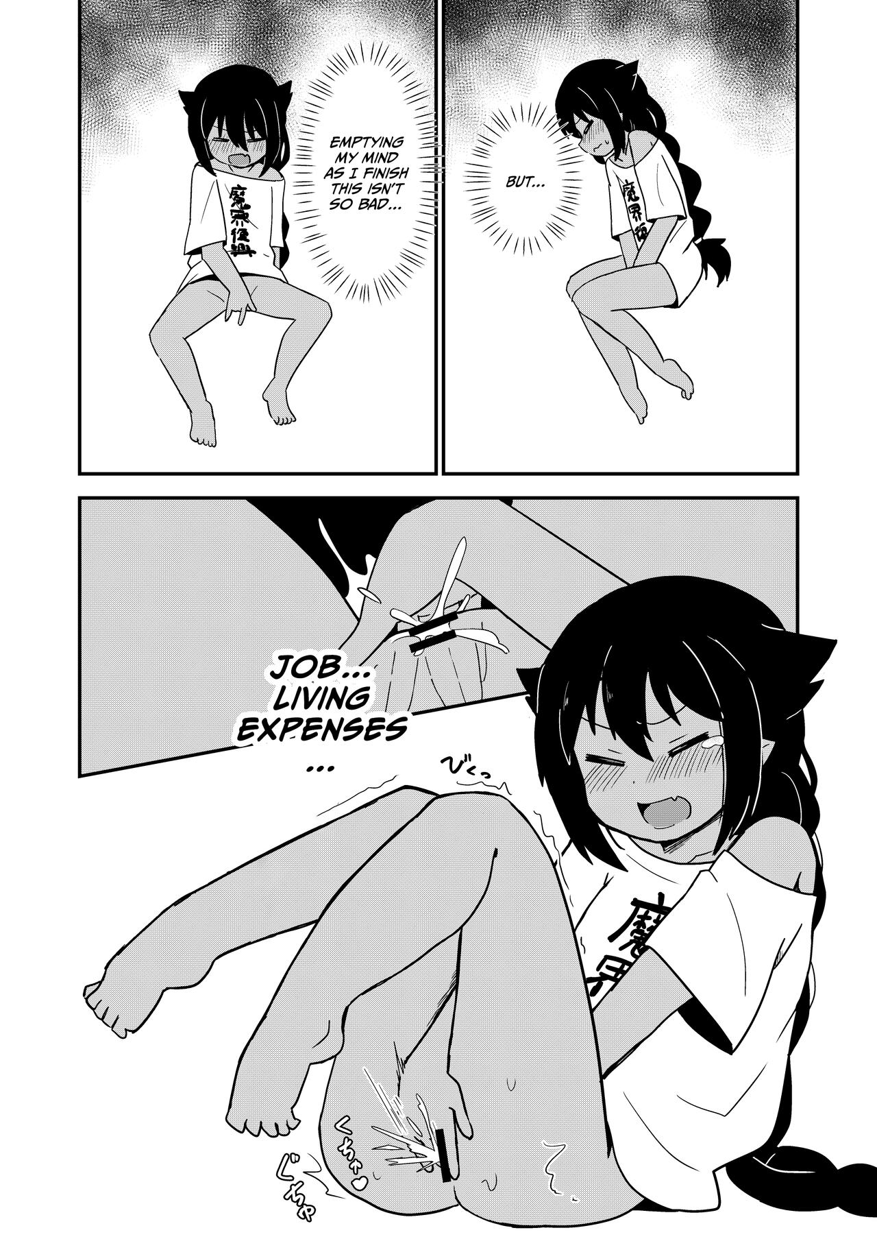 Jahy-sama wa Gaman shinai! page 8 full