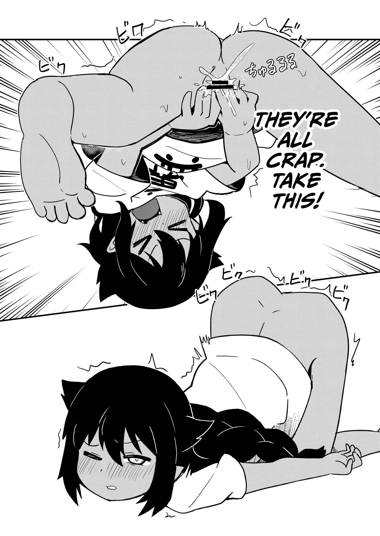 Jahy-sama wa Gaman shinai! page 9 full