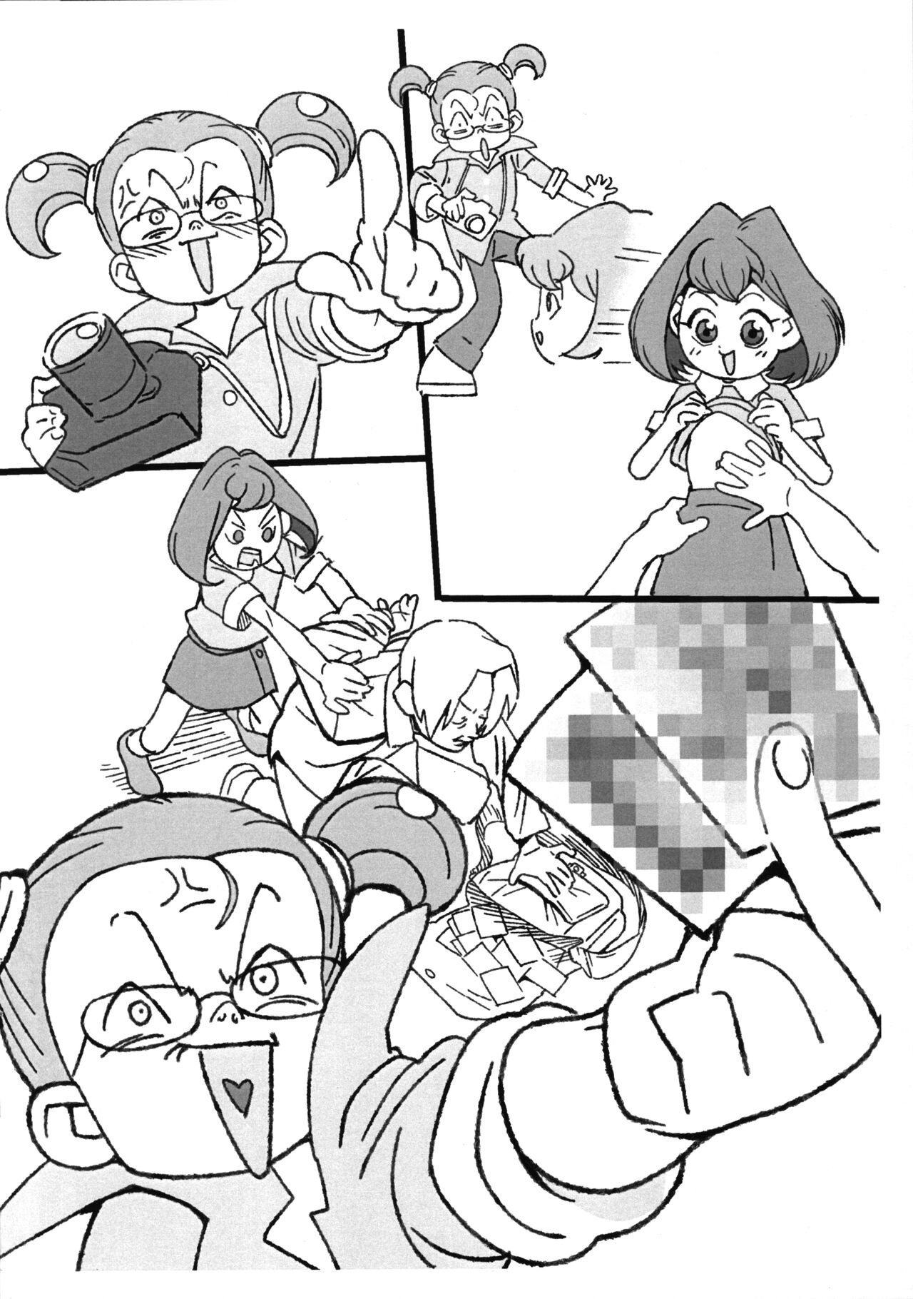 Kocchi ga Main page 4 full