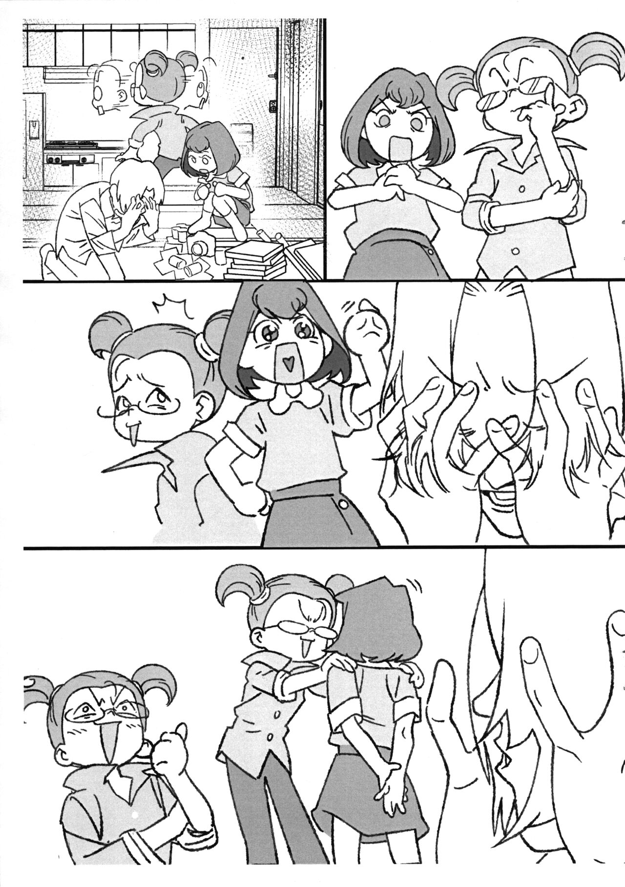 Kocchi ga Main page 5 full