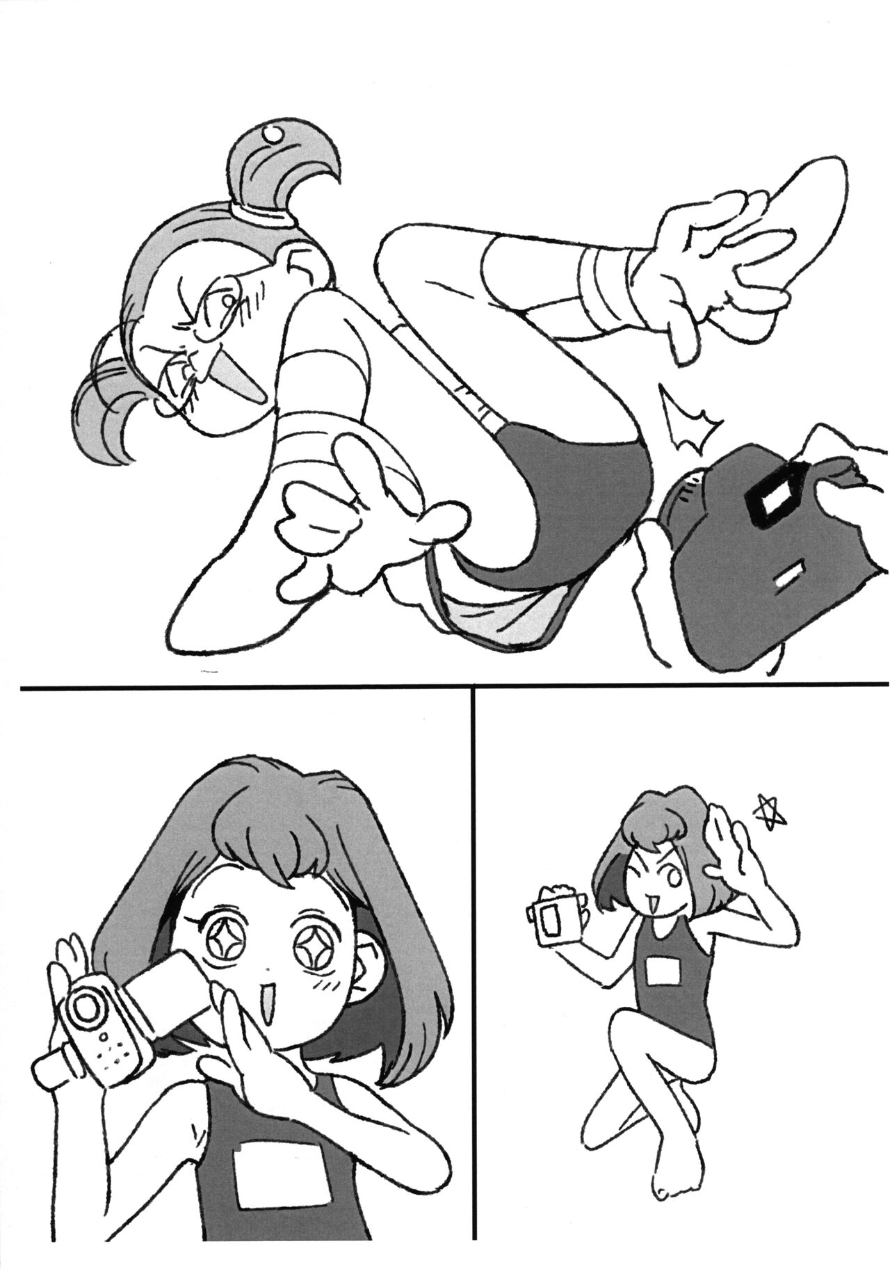 Kocchi ga Main page 7 full