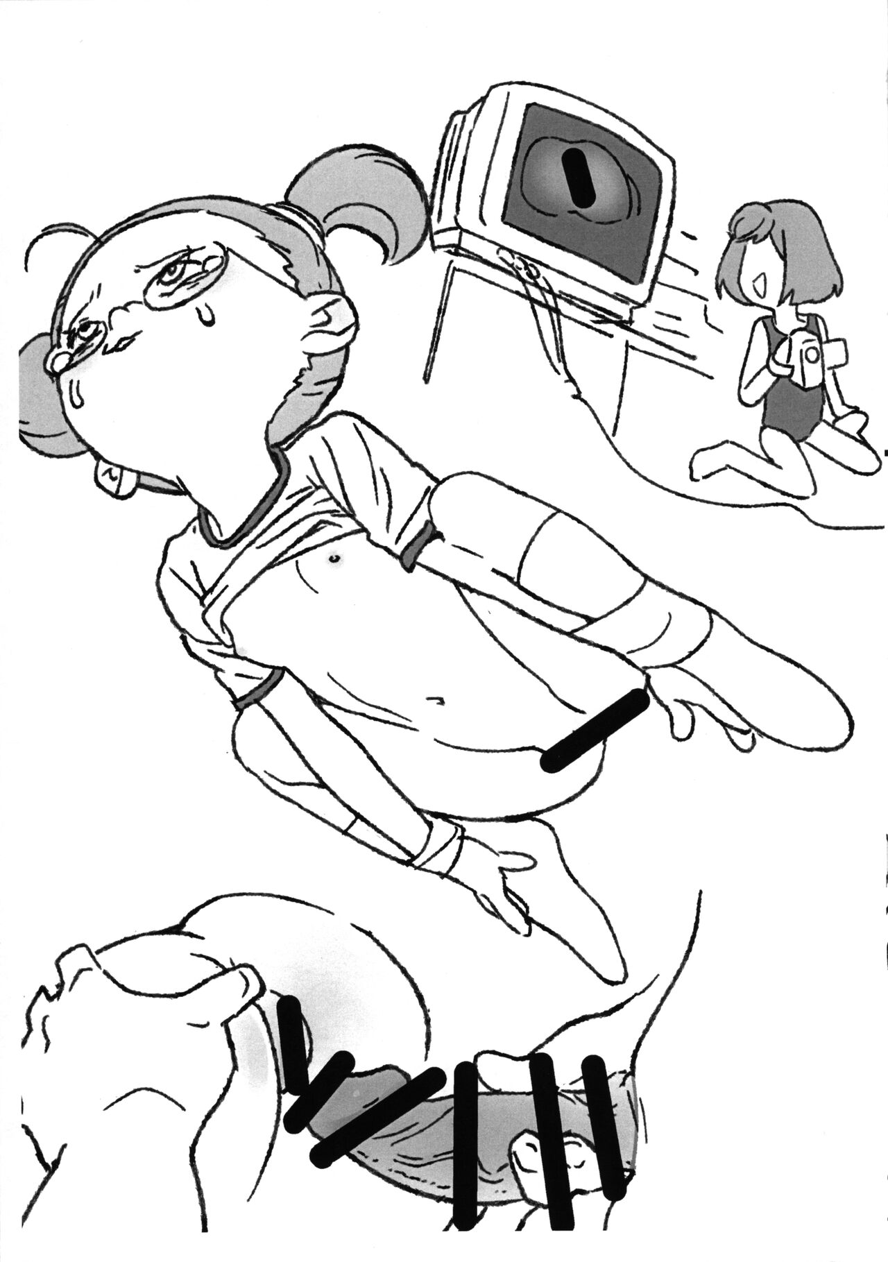 Kocchi ga Main page 9 full