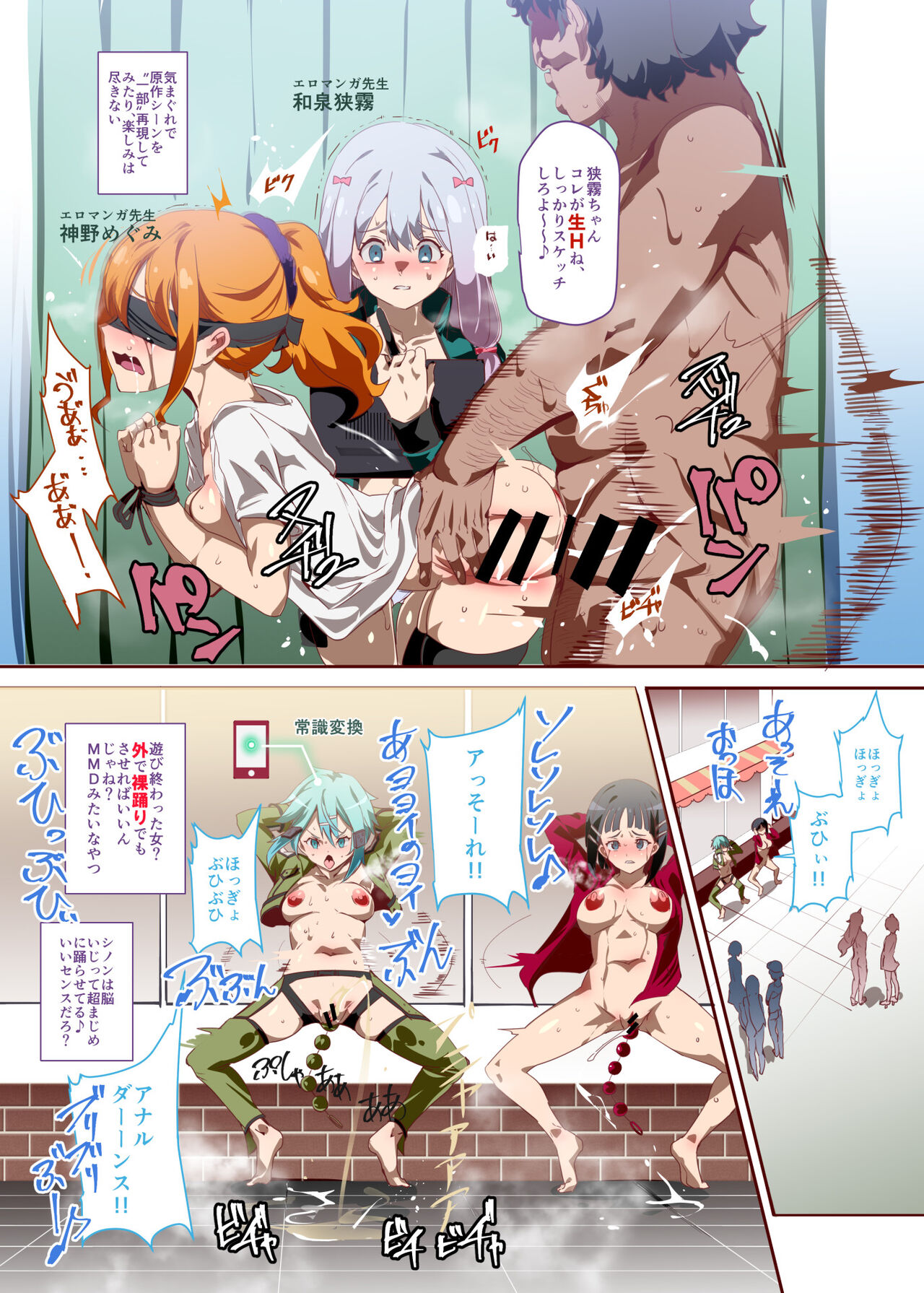 Oidemase!! 2-jigen Fuuzoku Gakuen Dai 2 Kukaku page 7 full