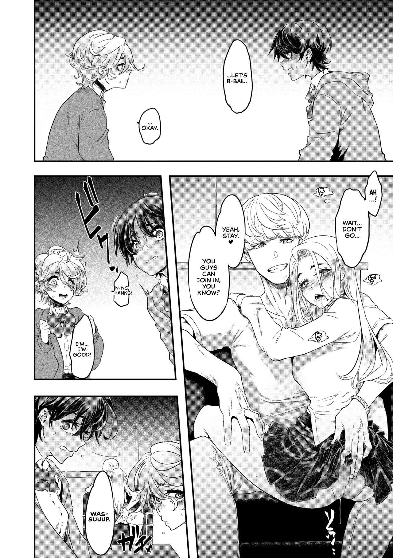 Yukizuri Nocturne -Zenshou- | Nocturnal Fancy 2 -Prelude- page 10 full