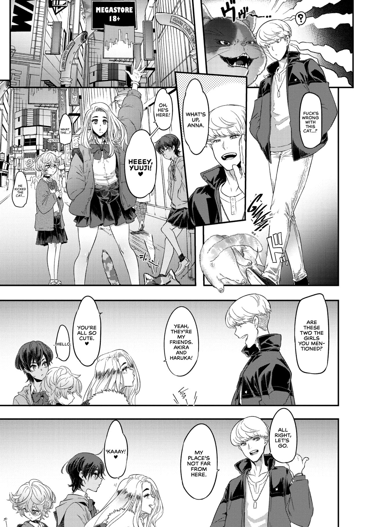 Yukizuri Nocturne -Zenshou- | Nocturnal Fancy 2 -Prelude- page 5 full