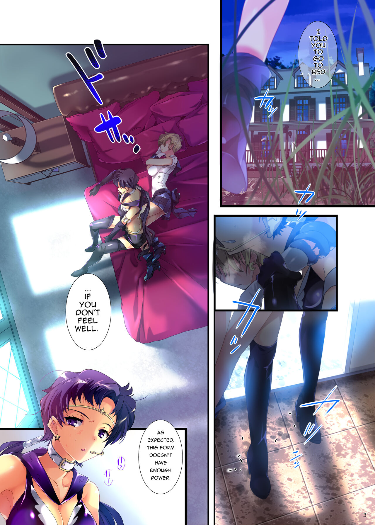 Karei ni Gaibu Kazoku Kozukuri Keikaku 2 page 2 full