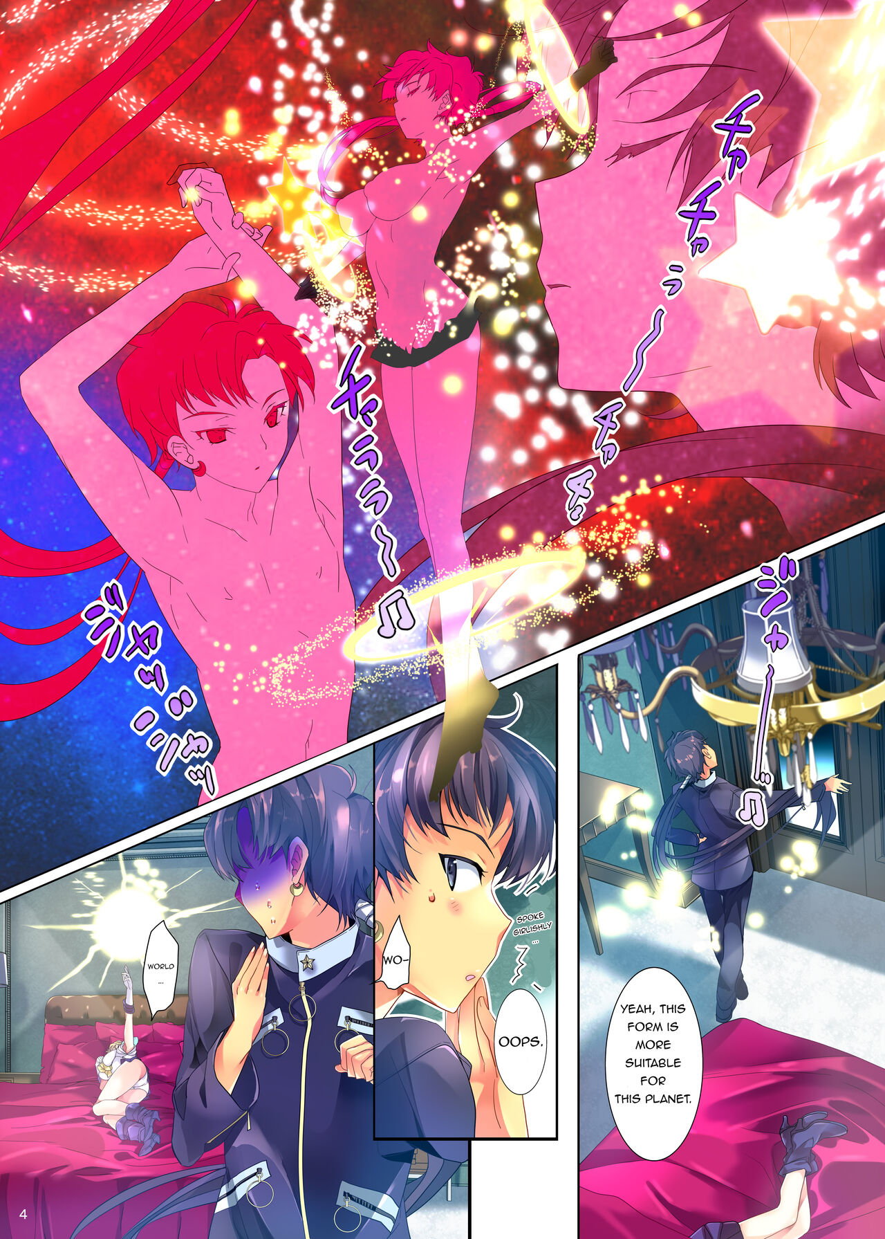 Karei ni Gaibu Kazoku Kozukuri Keikaku 2 page 3 full