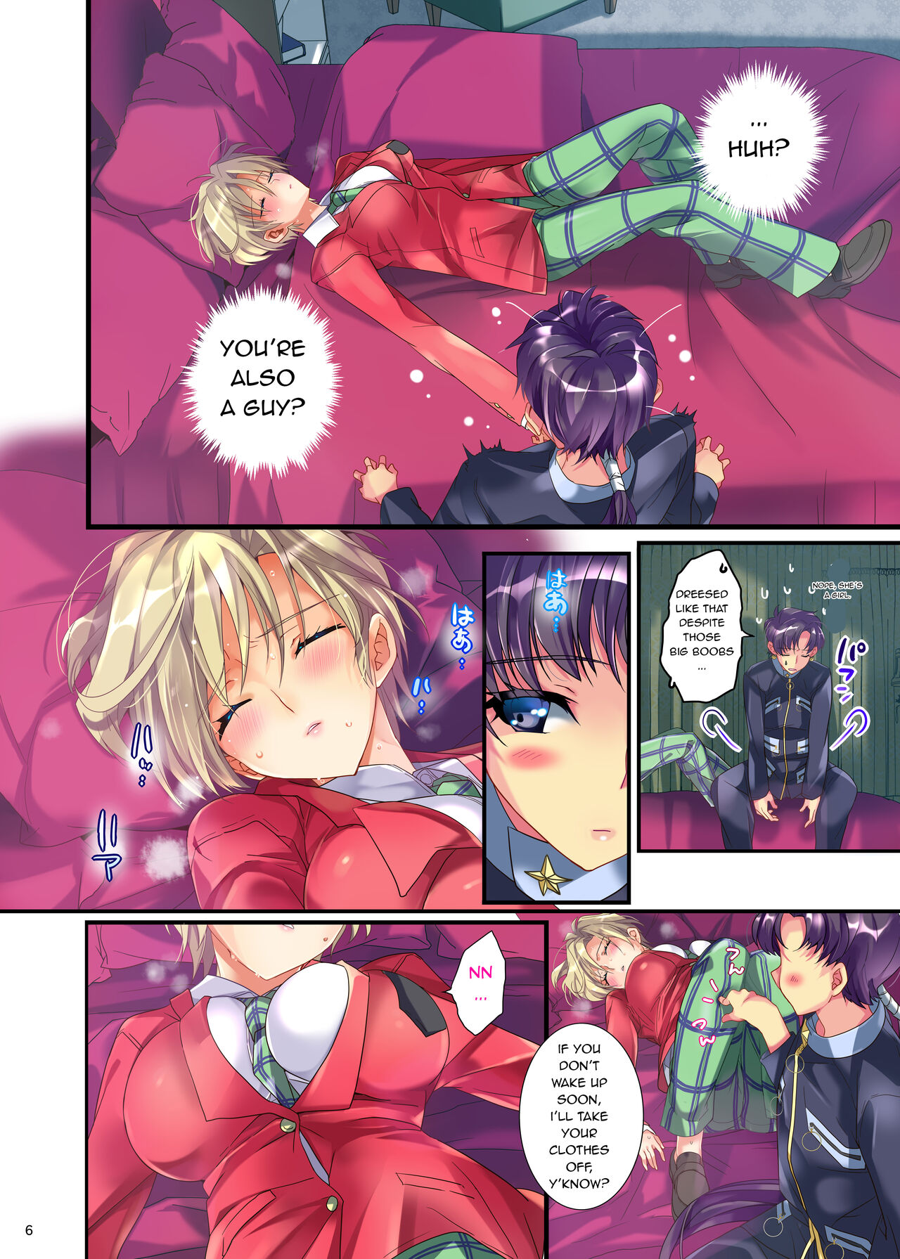 Karei ni Gaibu Kazoku Kozukuri Keikaku 2 page 5 full