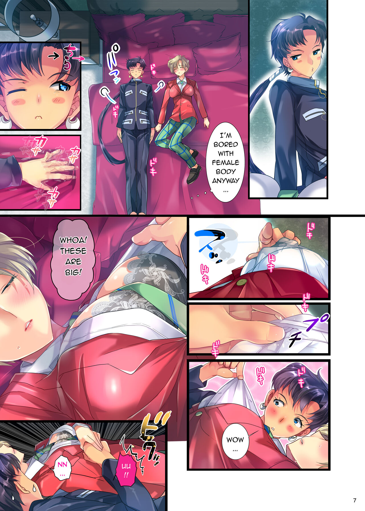 Karei ni Gaibu Kazoku Kozukuri Keikaku 2 page 6 full