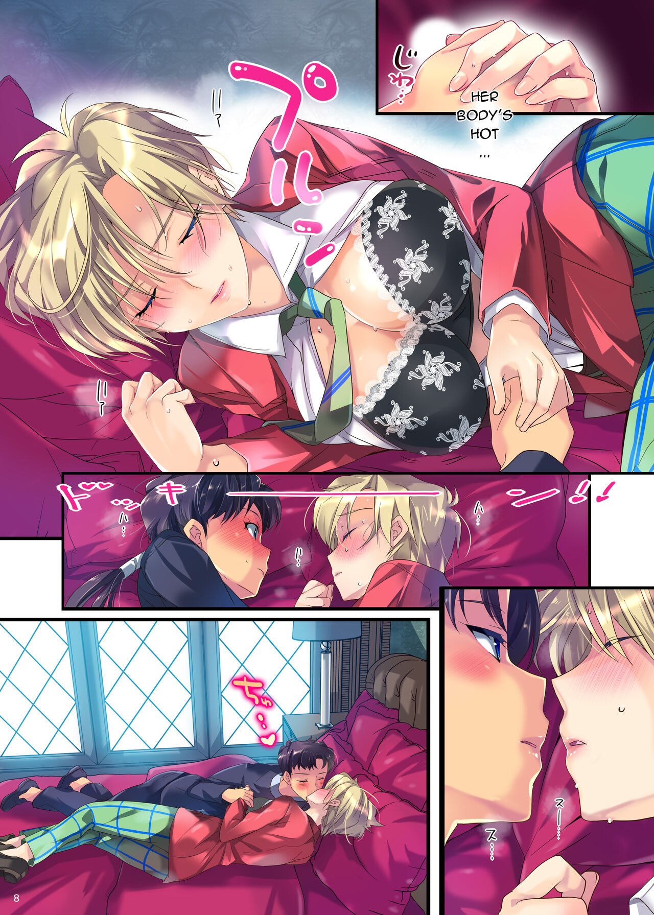 Karei ni Gaibu Kazoku Kozukuri Keikaku 2 page 7 full