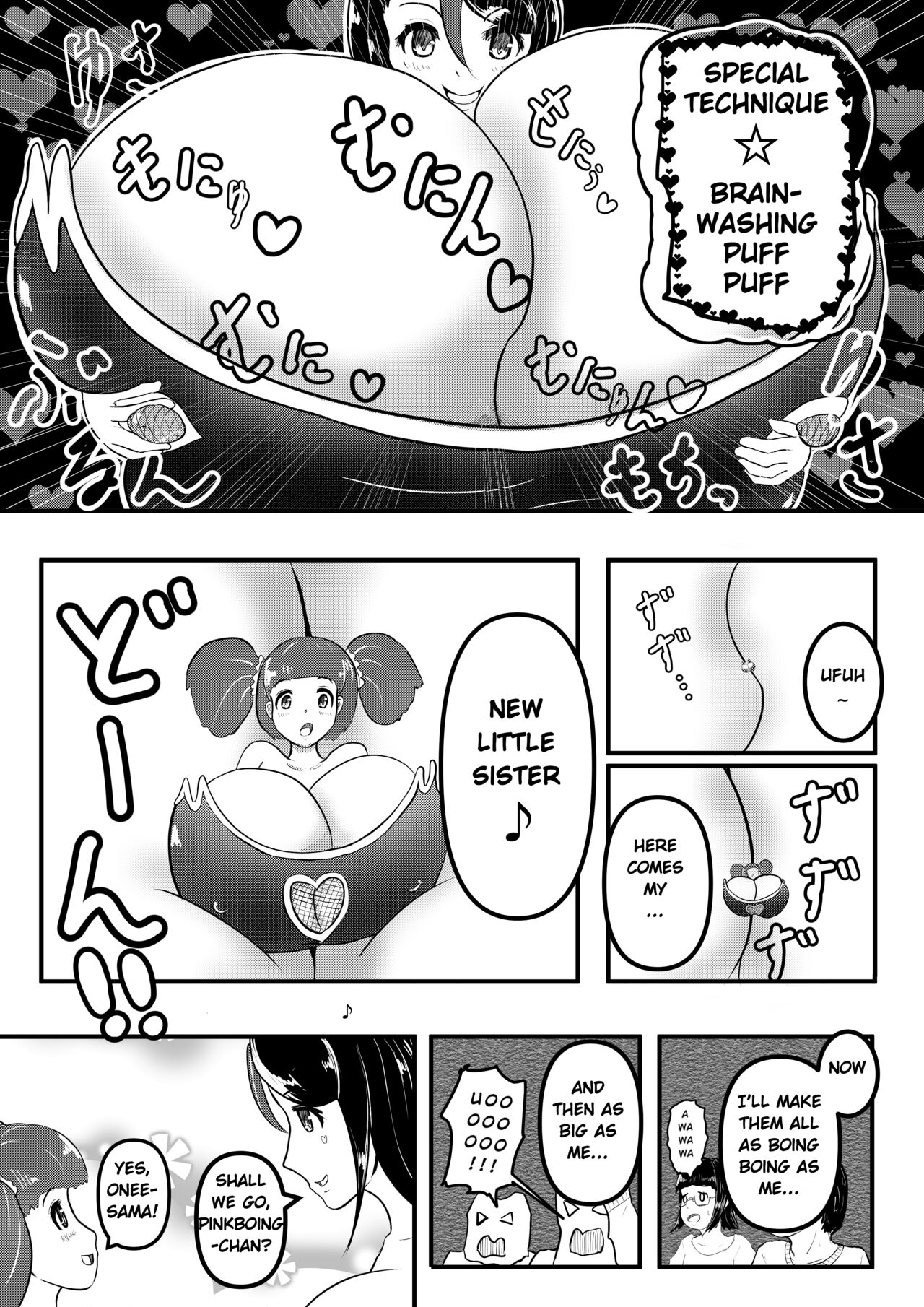 Ultra Pink vs Giga Boin if Version page 3 full