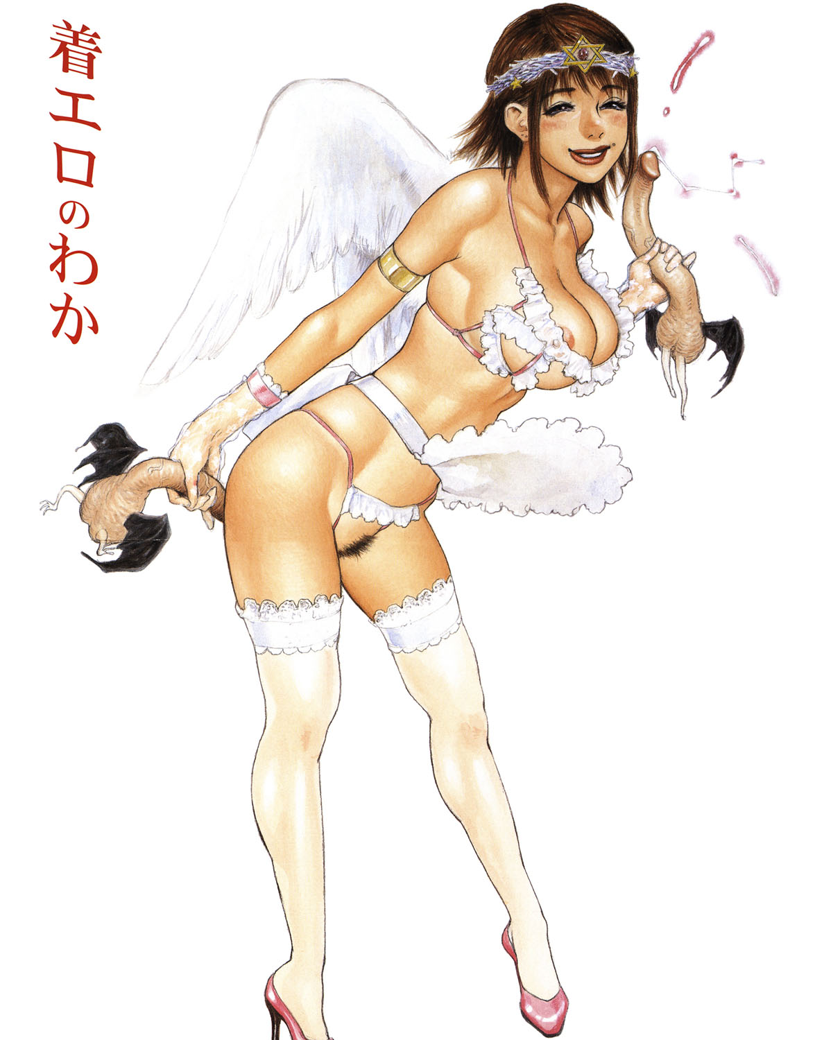 Hime Goyomi - Princess Calendar page 2 full