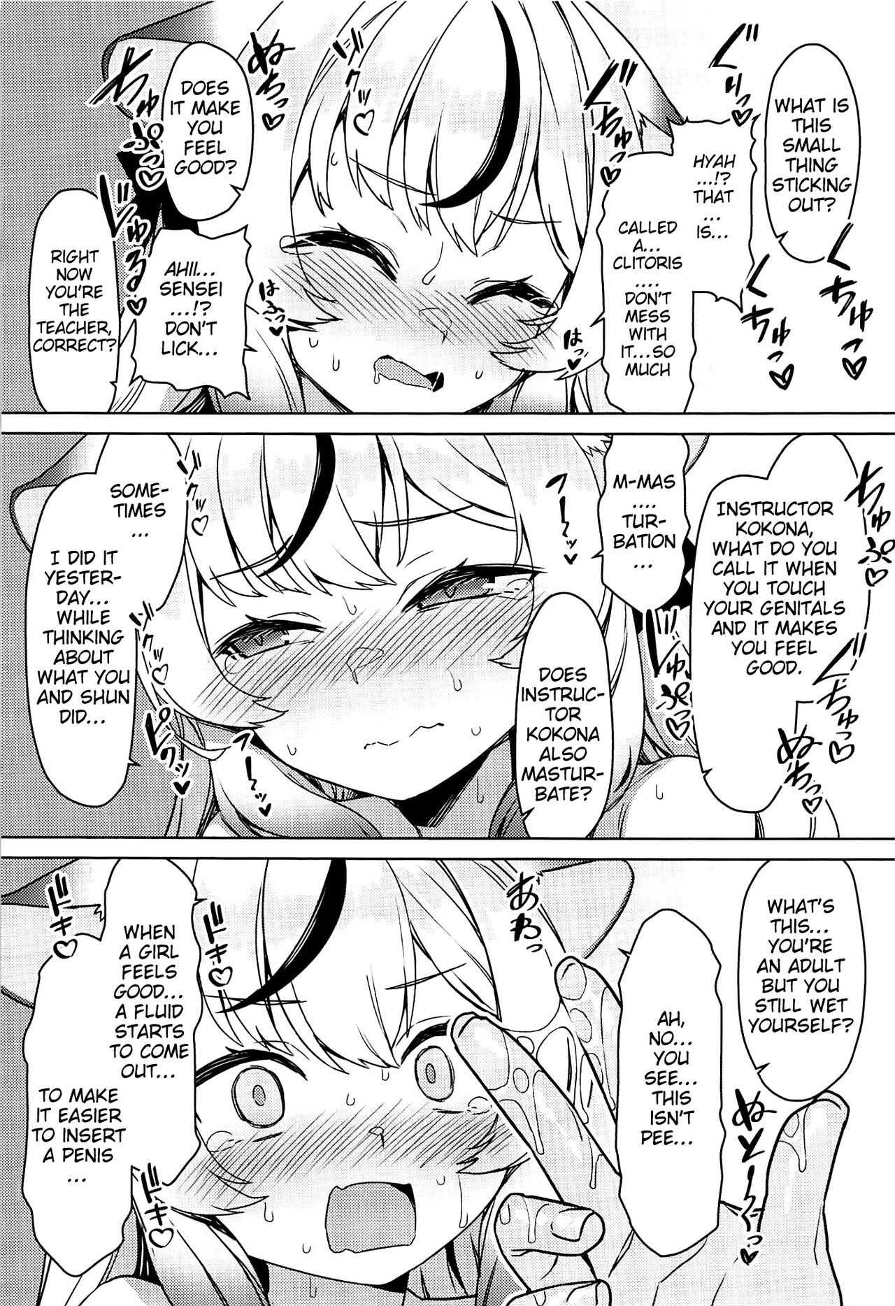 Kokona Kyokan no Hoken Taiiku + C102 Gentai Tokuten Paper page 8 full