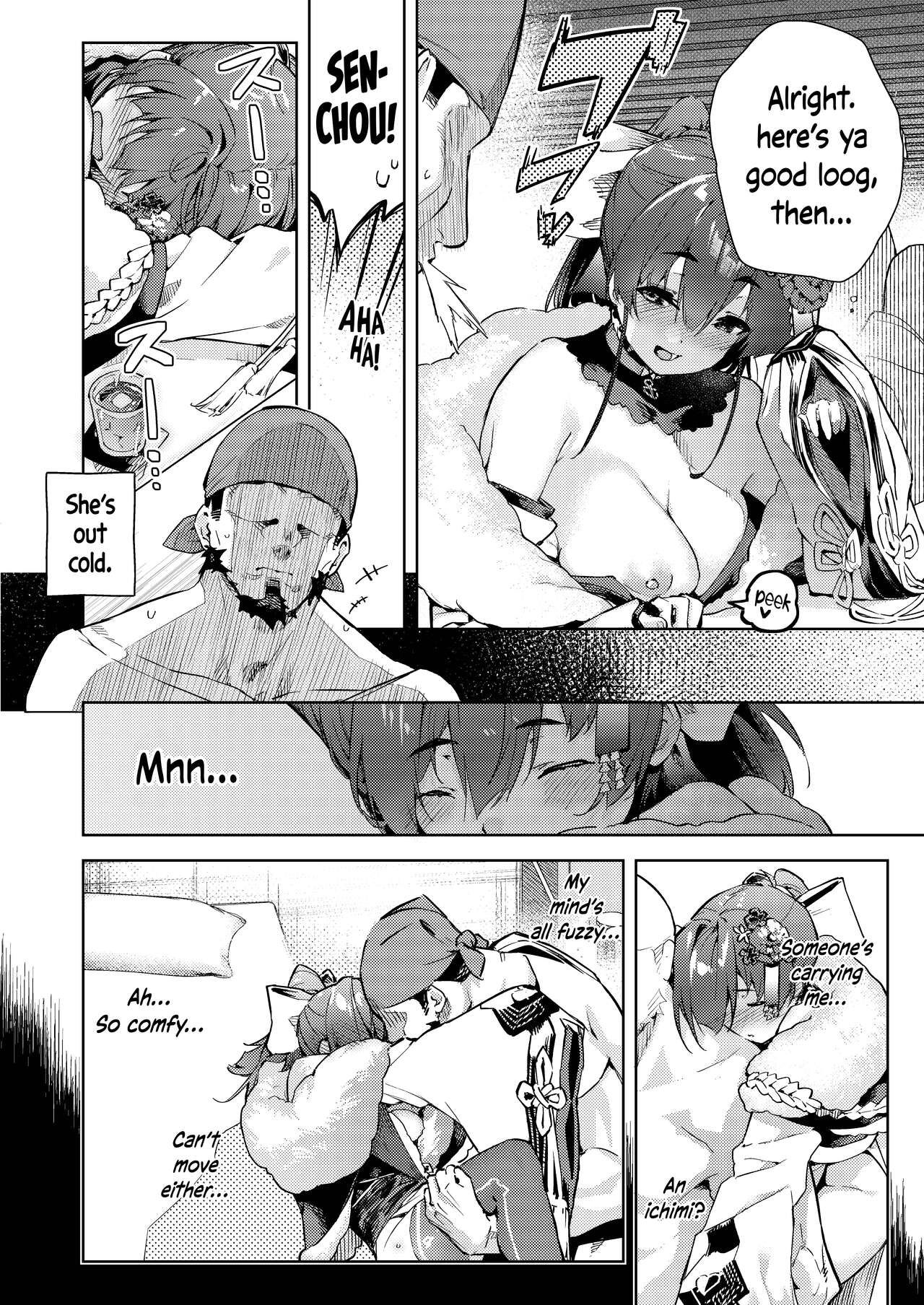 Marine Senchou no Yopparai Archive | Marine's Drunken Archives page 4 full