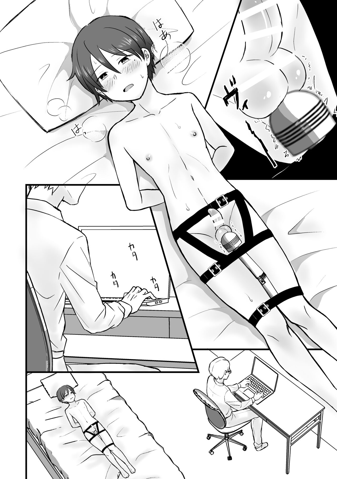 Shounenkan Koshifuri Renzoku Zecchou page 3 full