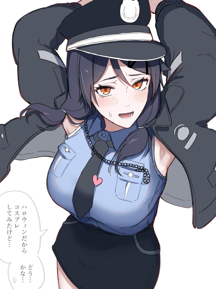 Halloween Cosplay Keisatsukan page 1 full