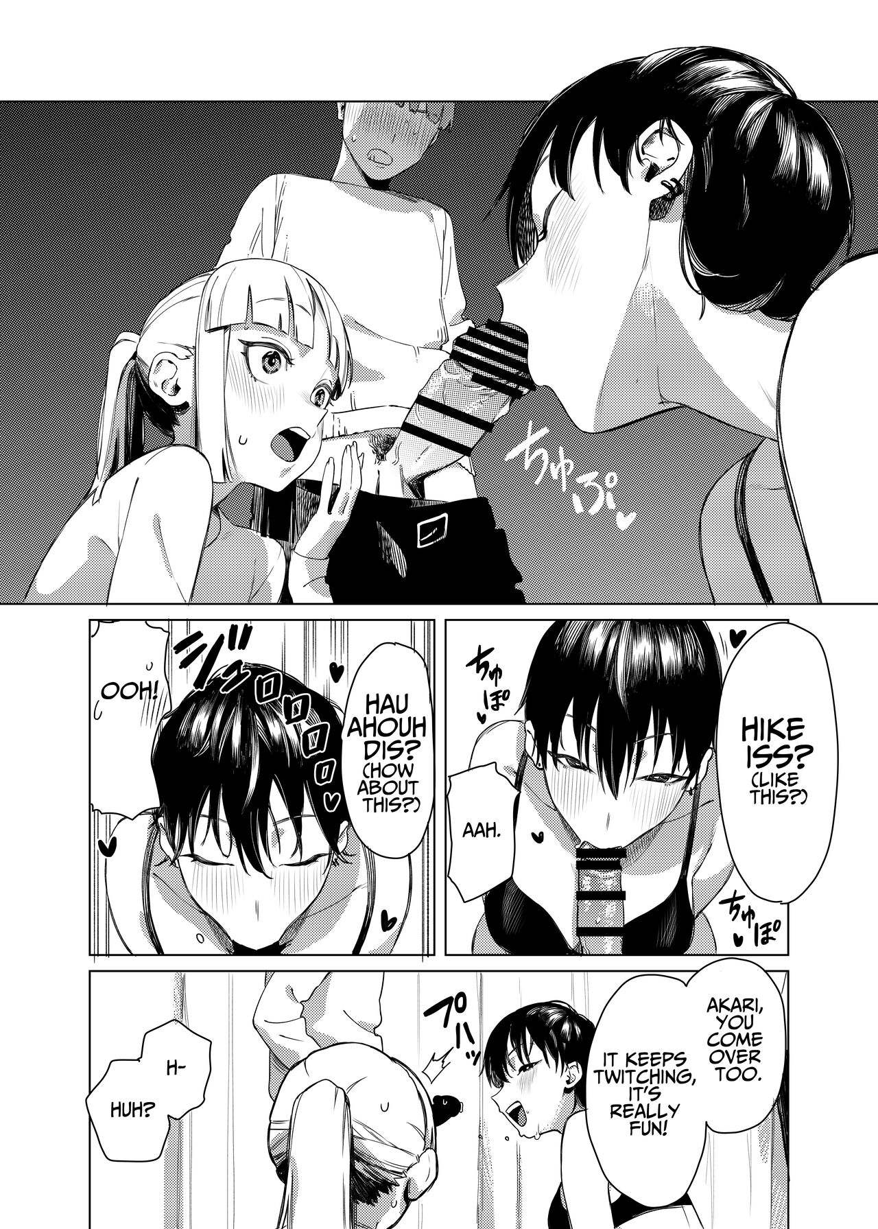 Yuri ni Hasamaremashita. | Sandwiched By Yuri. page 7 full