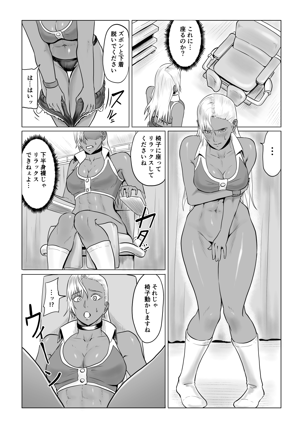 人狼娘ルナの奮闘記 ケツ穴産卵&レズセックス page 4 full