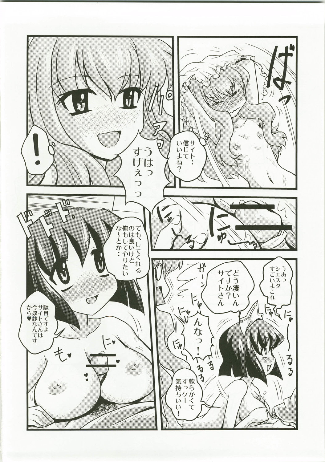 Become a slave page 10 full