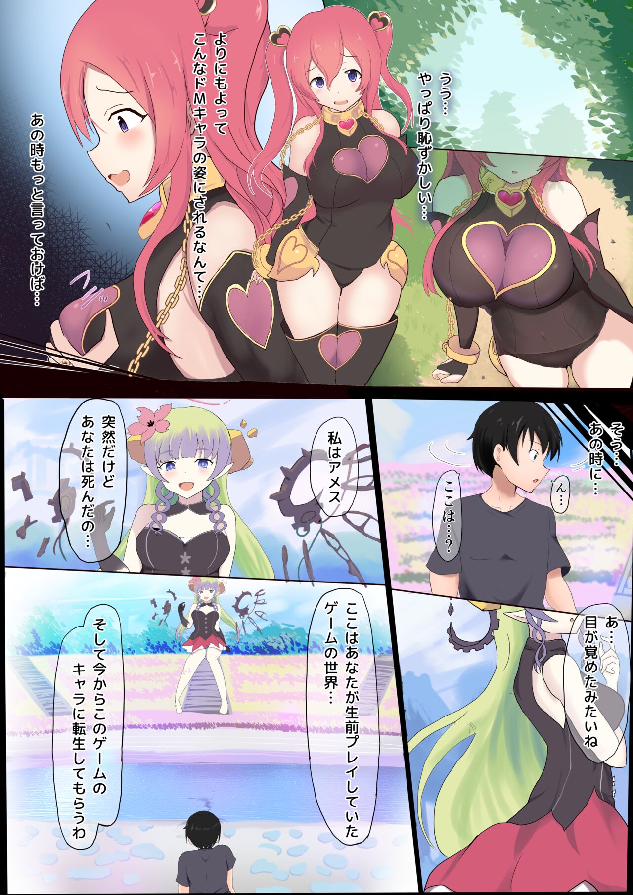 Kuuka  TSF page 1 full