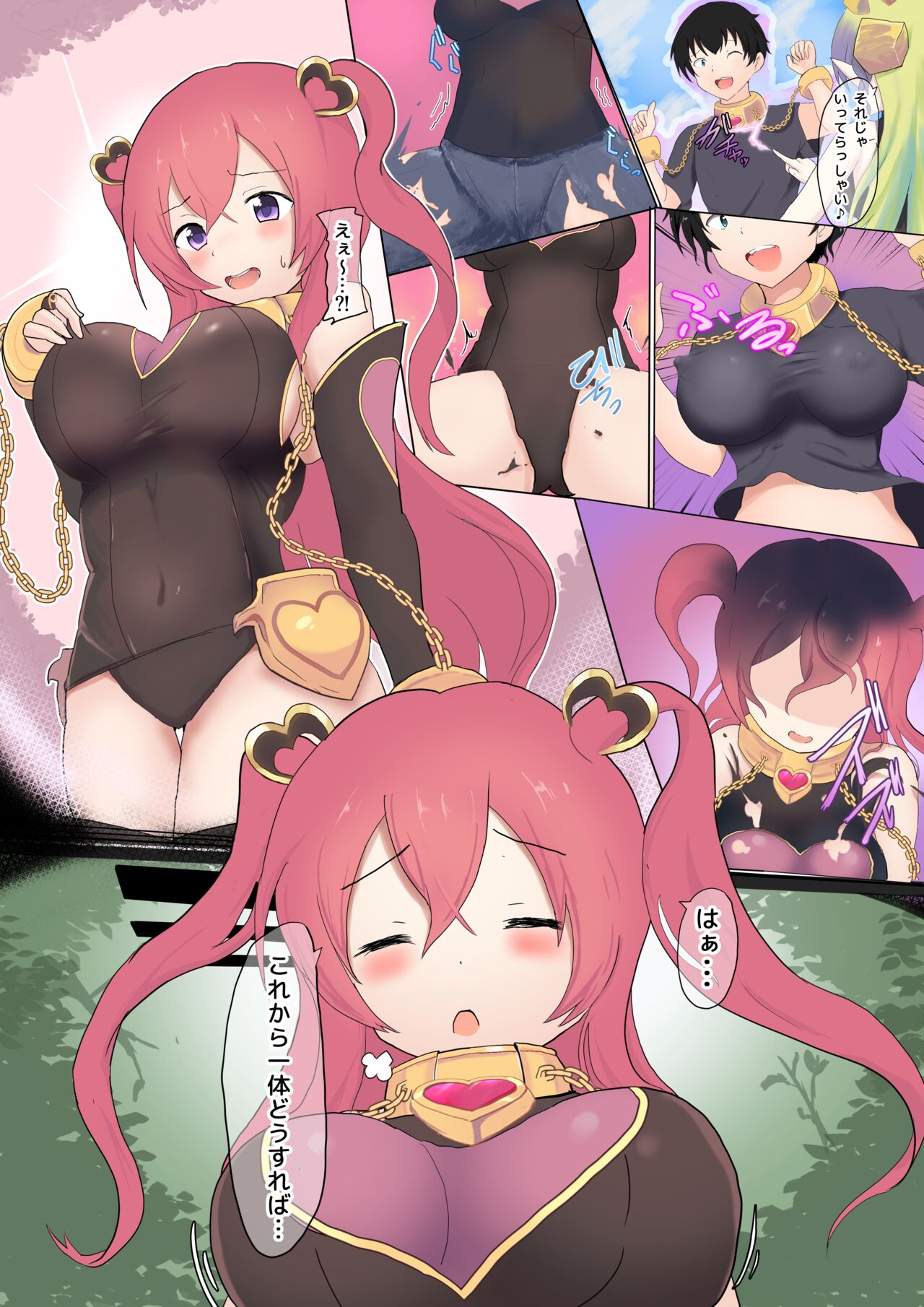 Kuuka  TSF page 2 full