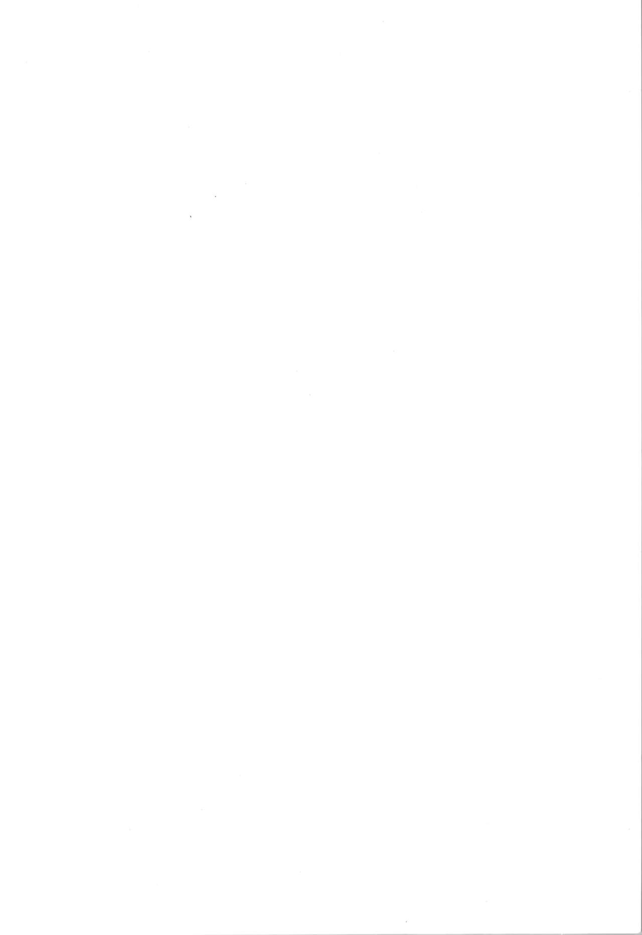 Another World Story page 2 full