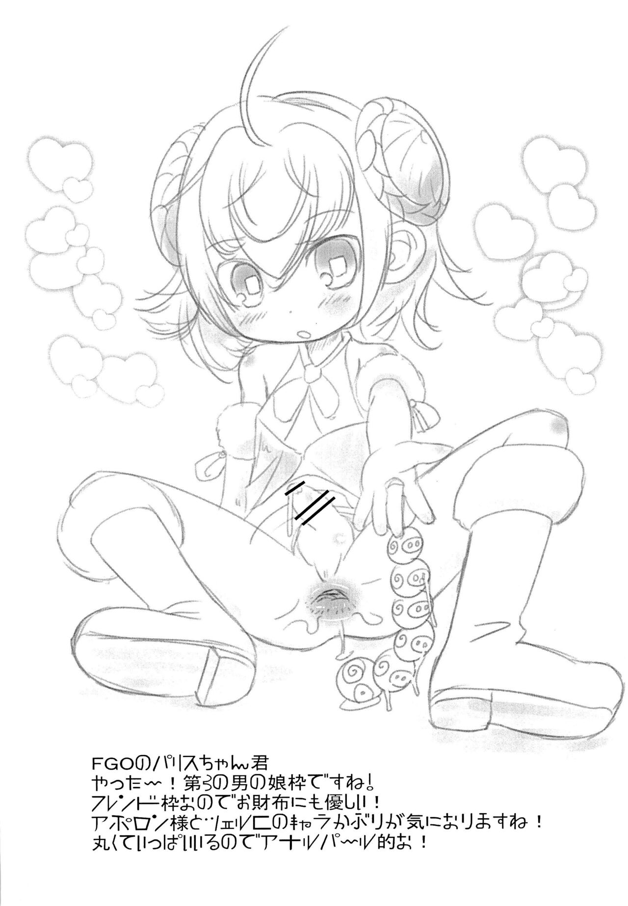 Yabai Kojinshi o Tsukutteru Jikan ga nai zo Dou Shiyou page 7 full