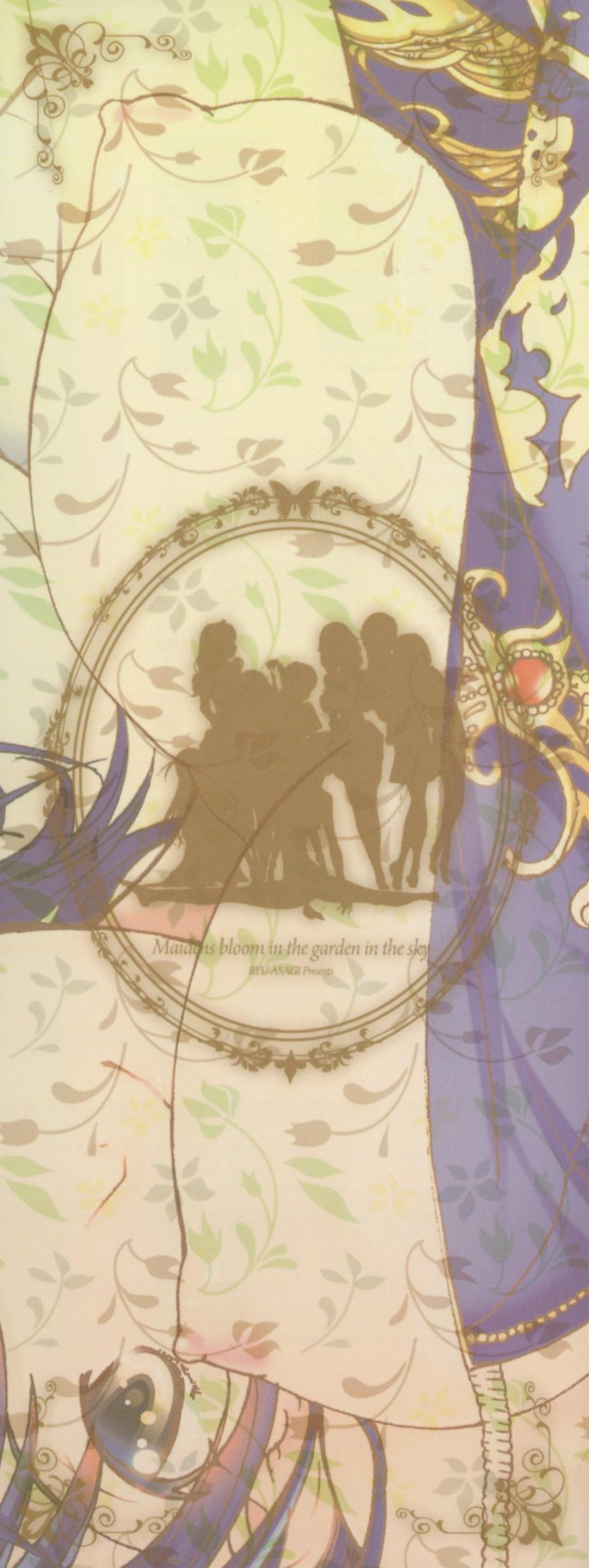 Otome Saku. - Maidens bloom in the garden in the sky page 5 full