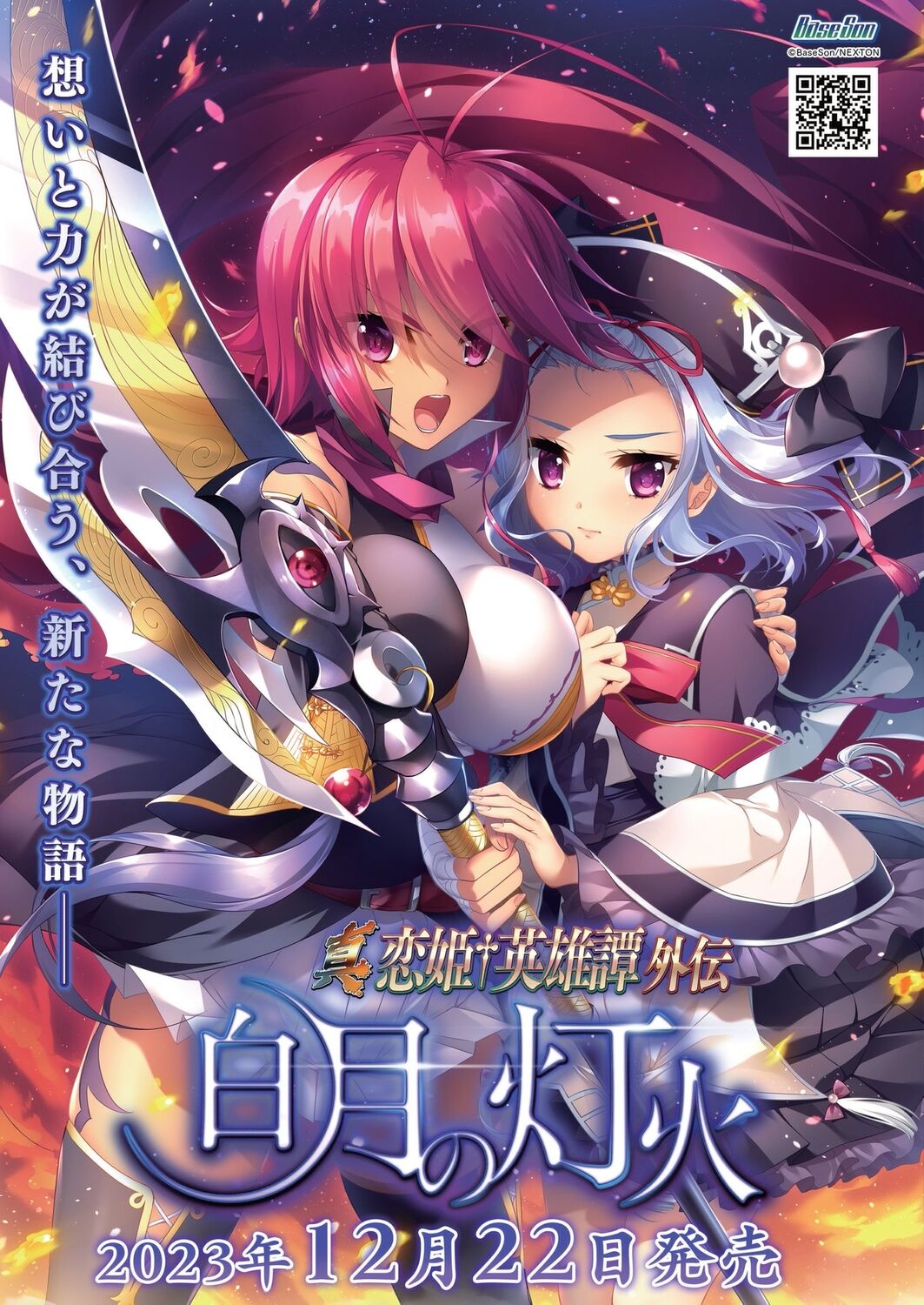 BugBug 2023-11 page 2 full