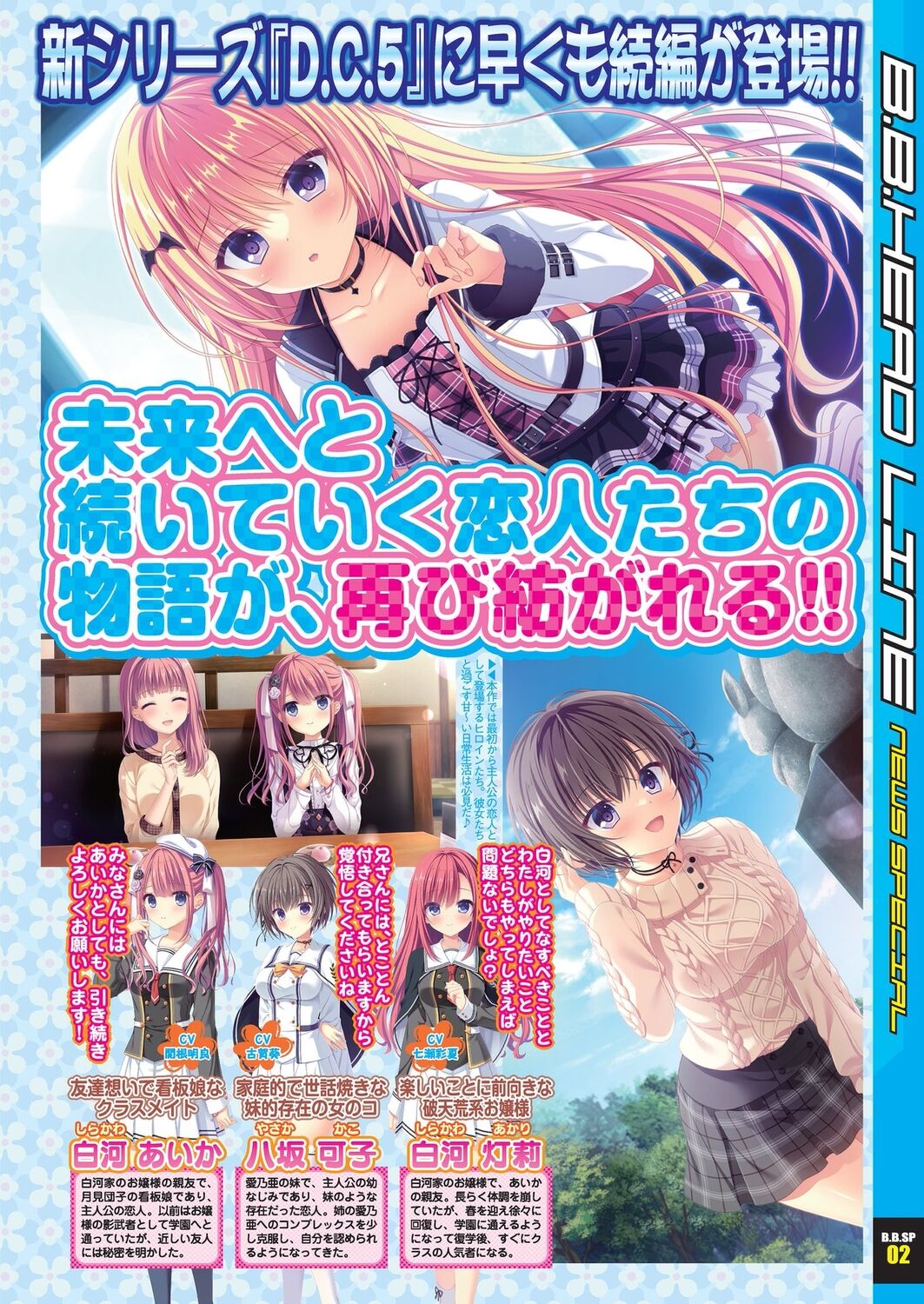 BugBug 2023-11 page 9 full