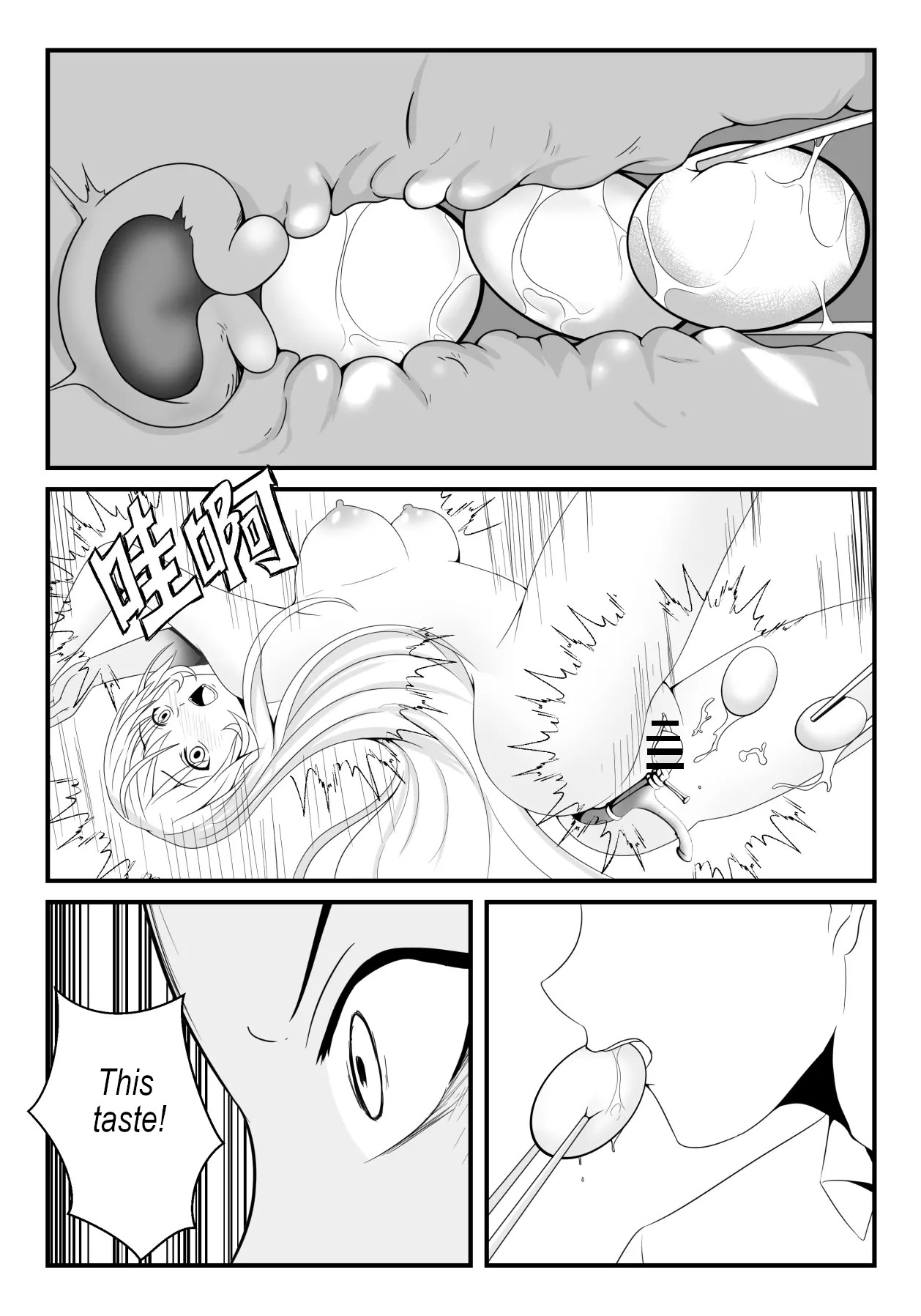 Shokugeki no Soma! Nagiri Erina no Nyotairyouri 2 | Food Wars! The female body 2 page 5 full