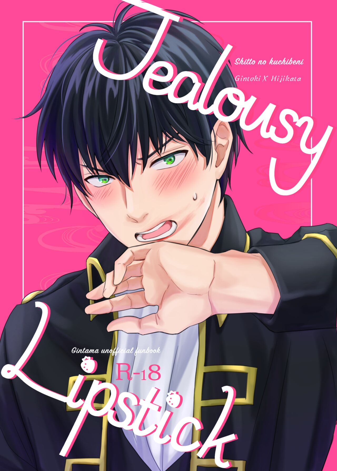 Jealousy Lipstick page 1 full