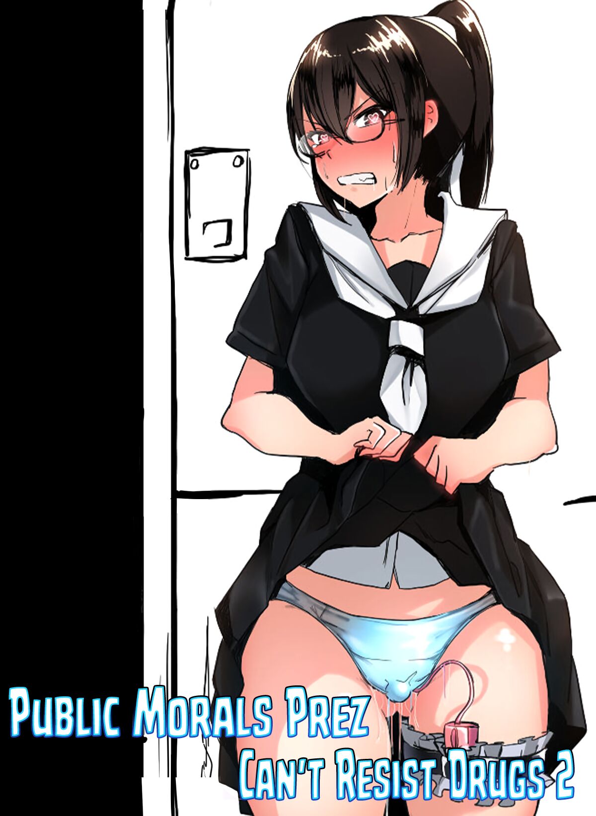 Fuuki Iinchou wa Kusuri ni Yowai 2 | Public Morals Prez Can't Resist Drugs 2 page 1 full